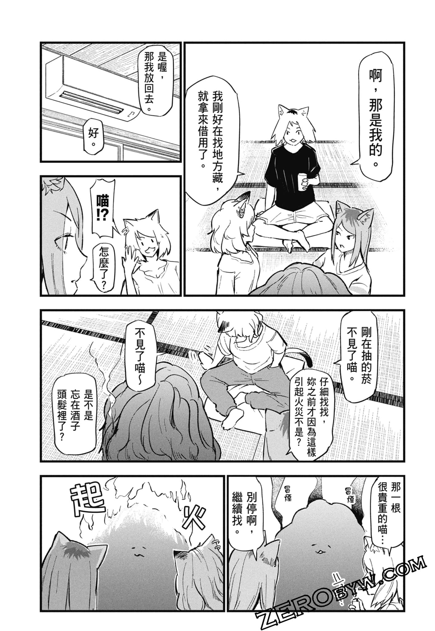 第 129 页