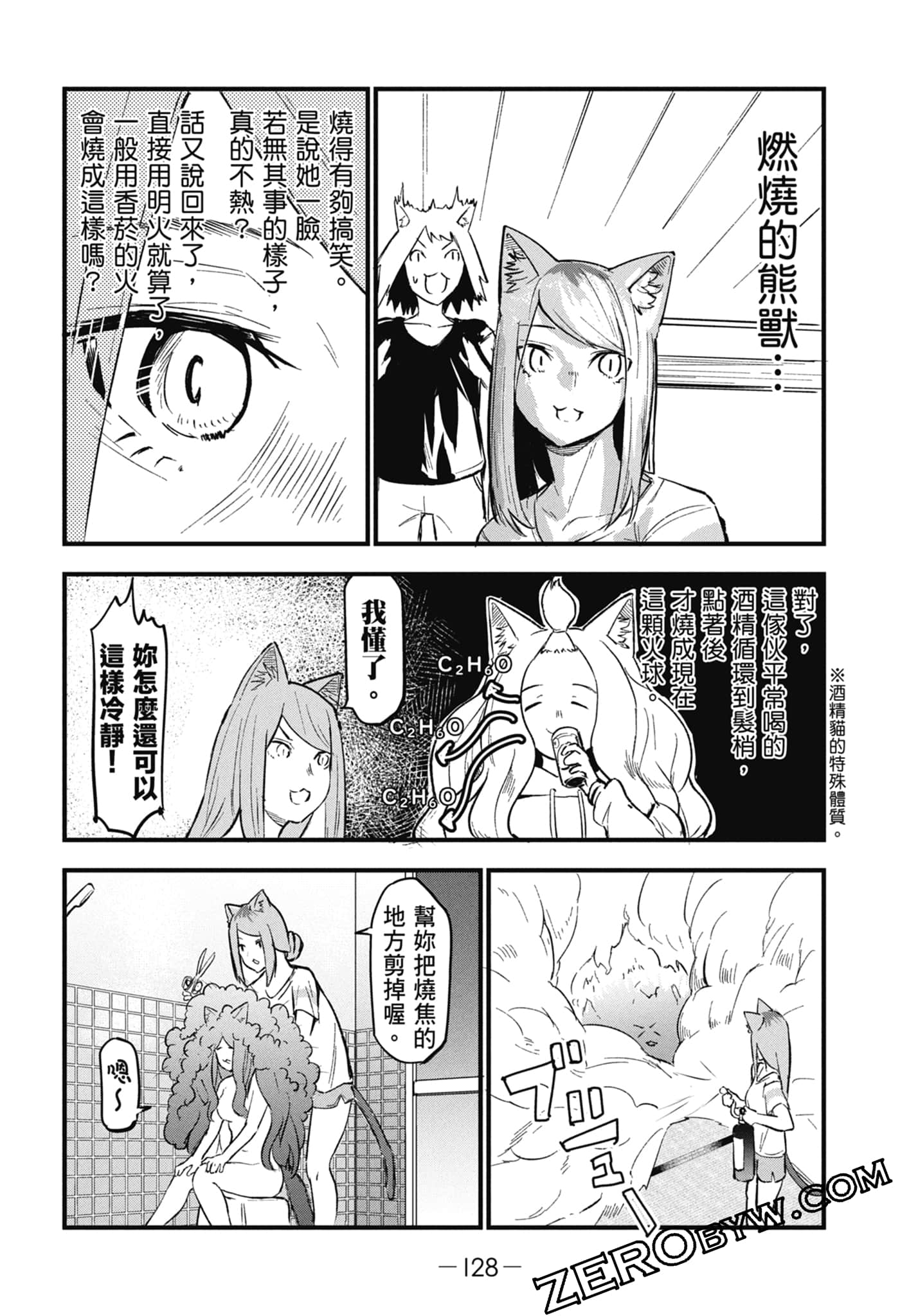 第 130 页