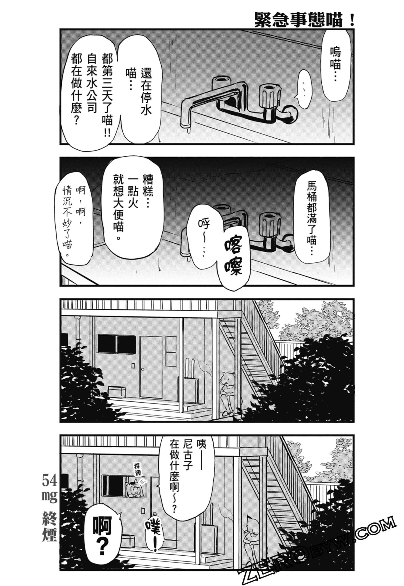 第 131 页