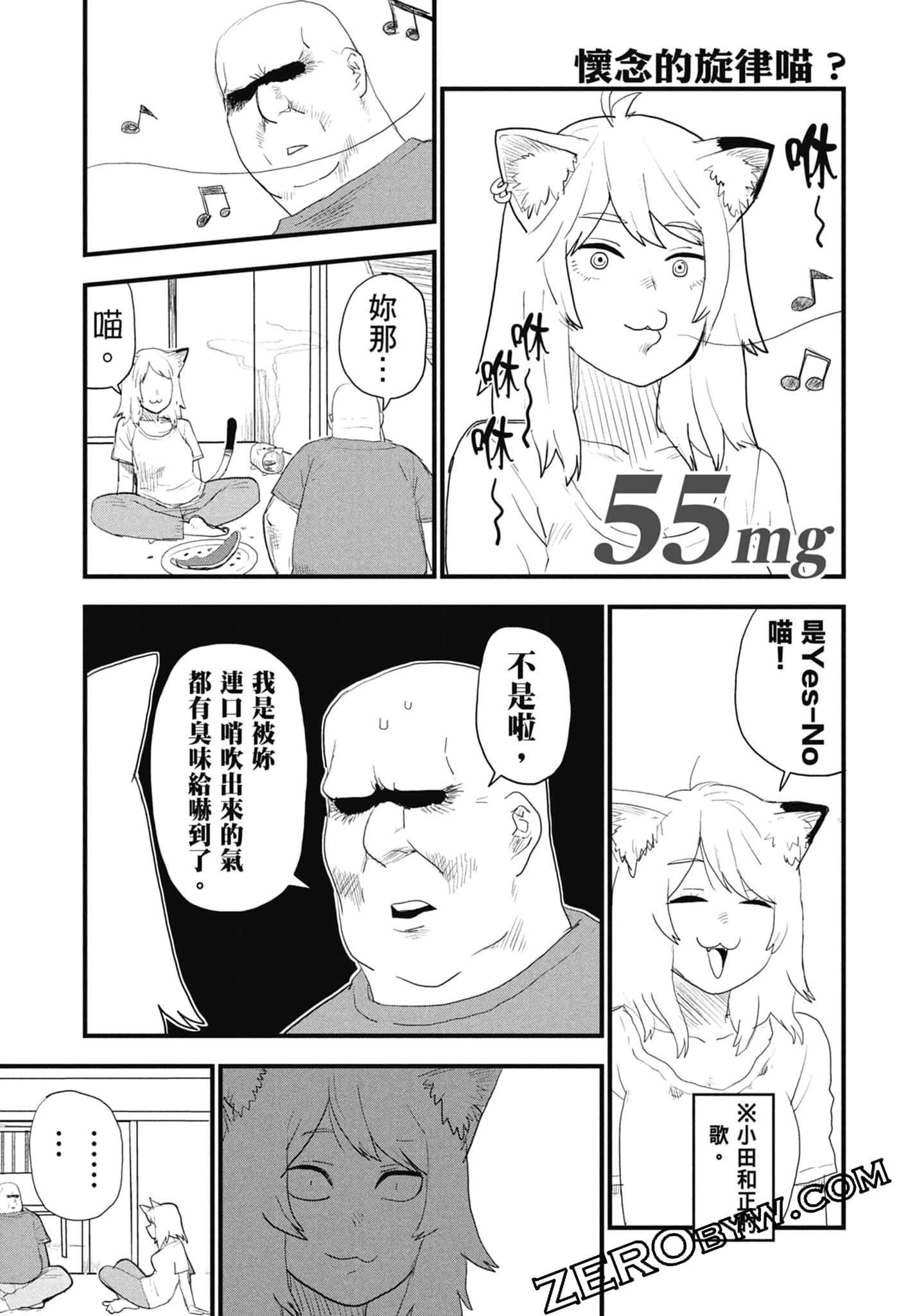 第 133 页