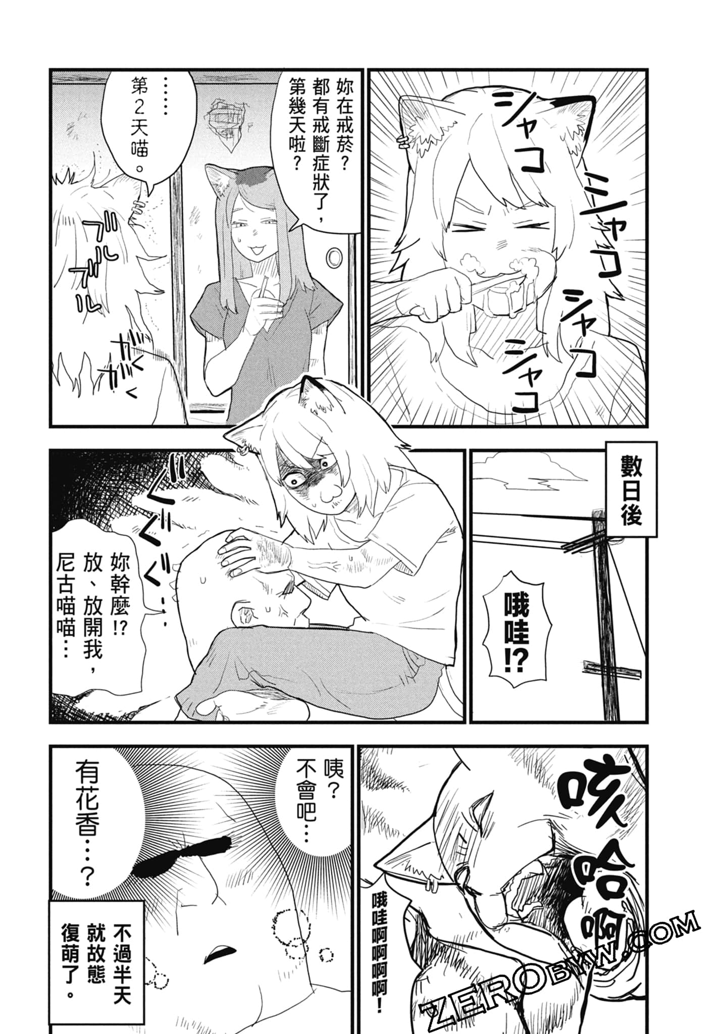 第 134 页