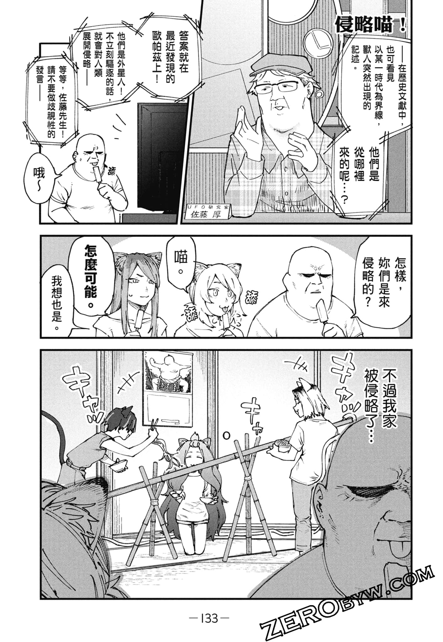 第 135 页