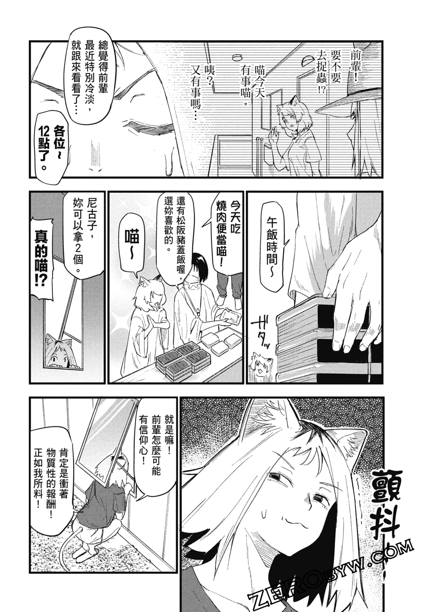 第 138 页
