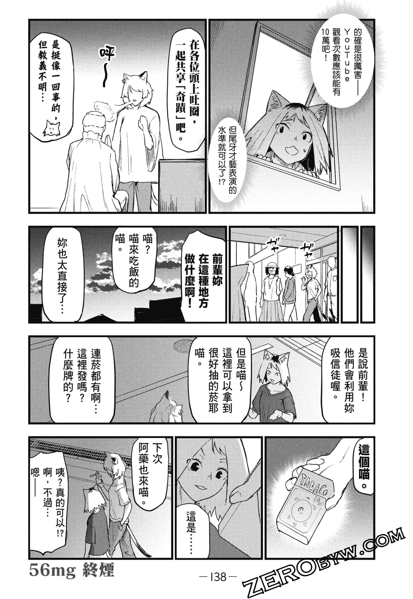 第 140 页