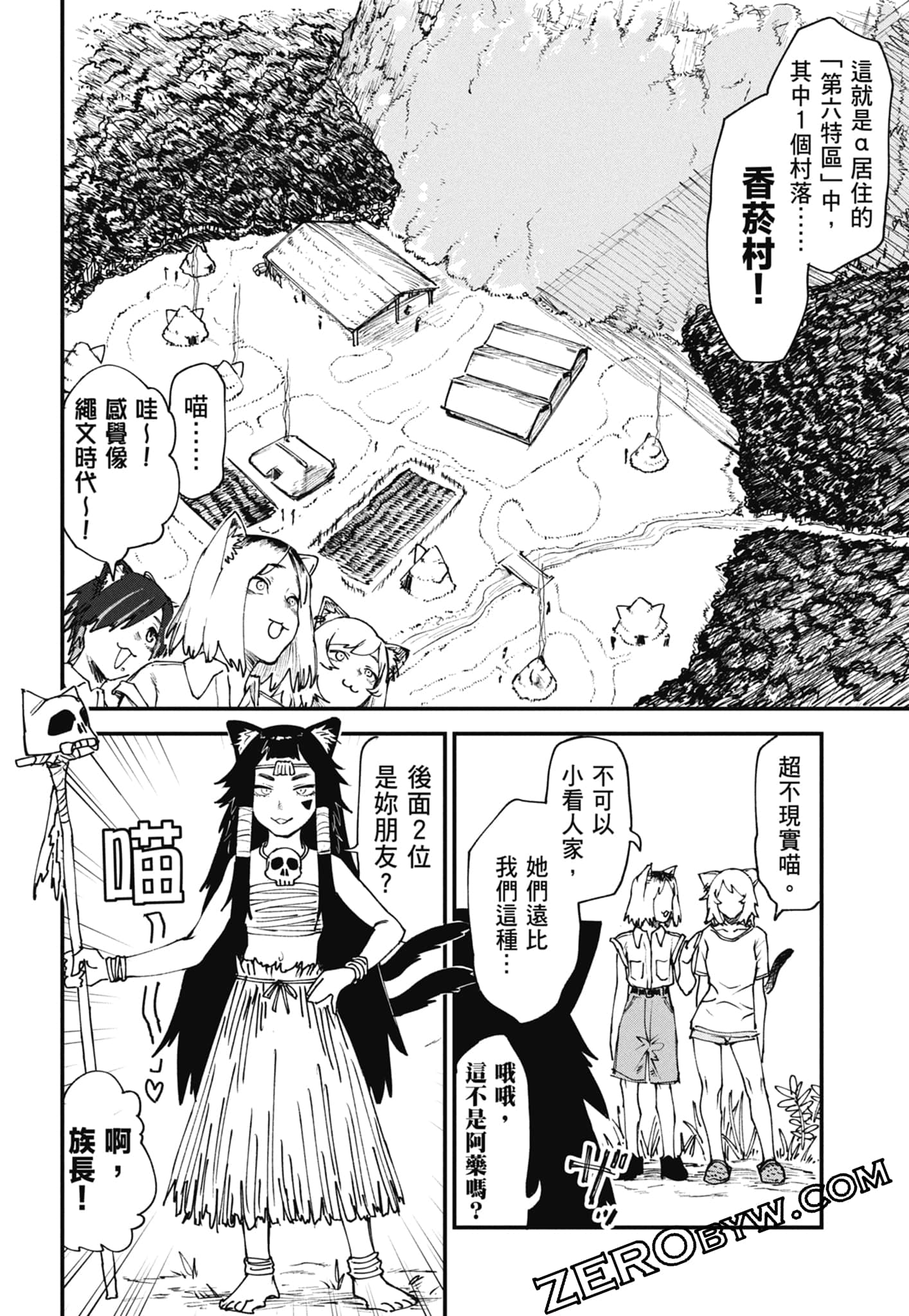 第 142 页