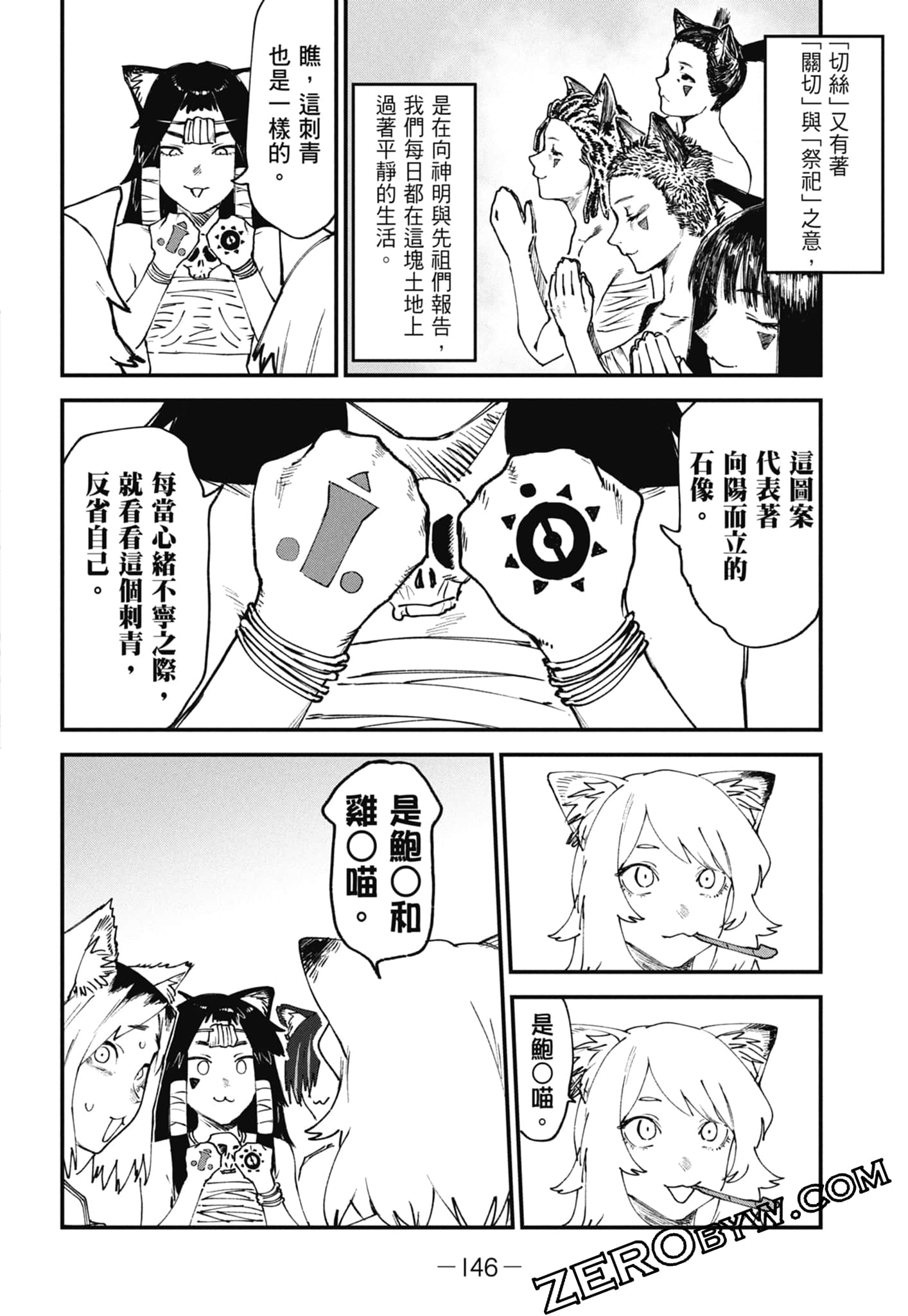 第 148 页