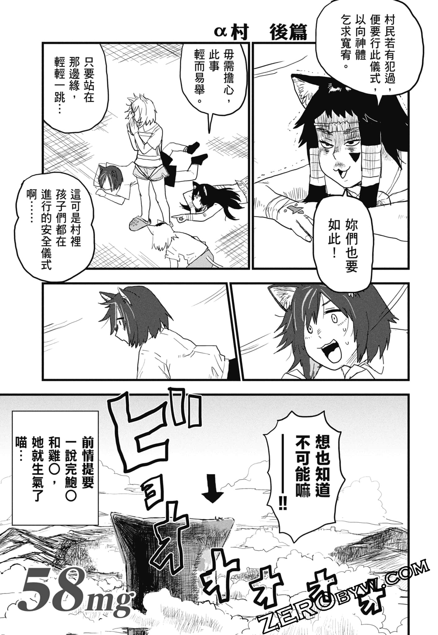 第 151 页