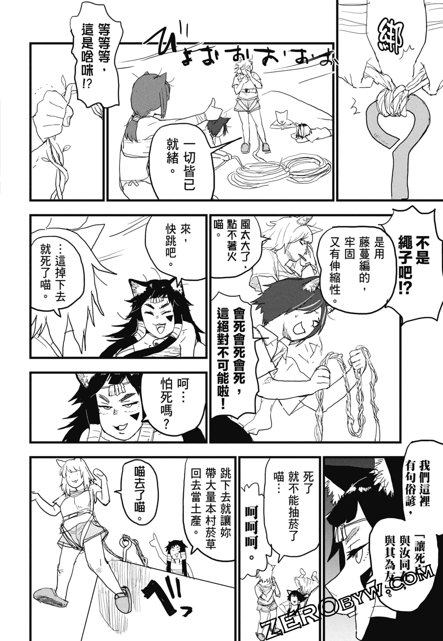第 152 页