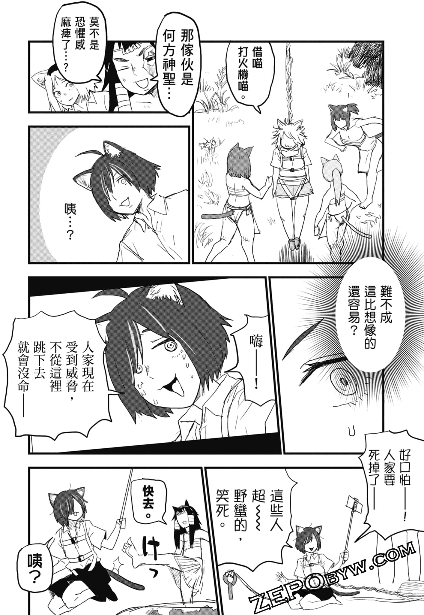 第 154 页