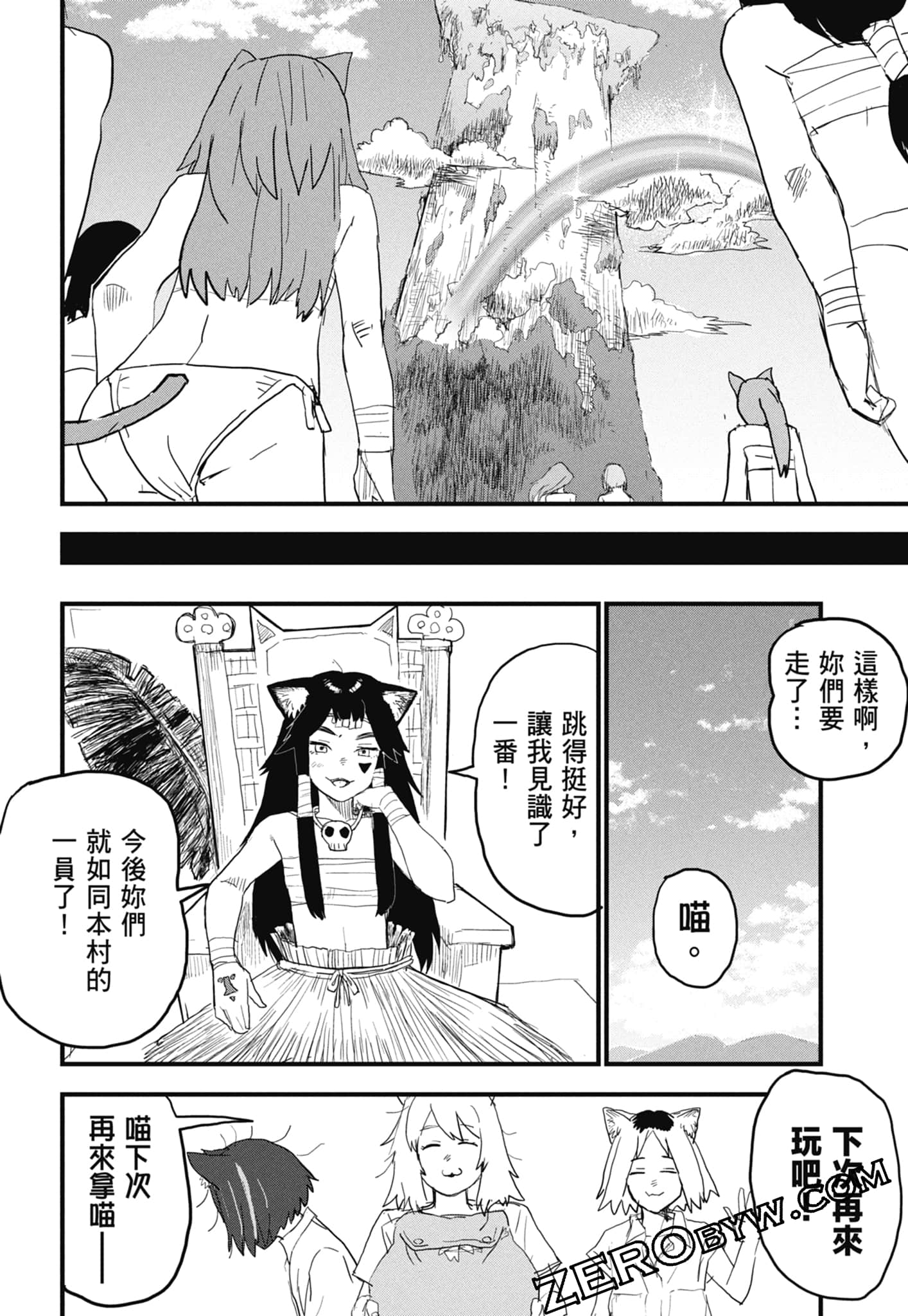 第 156 页