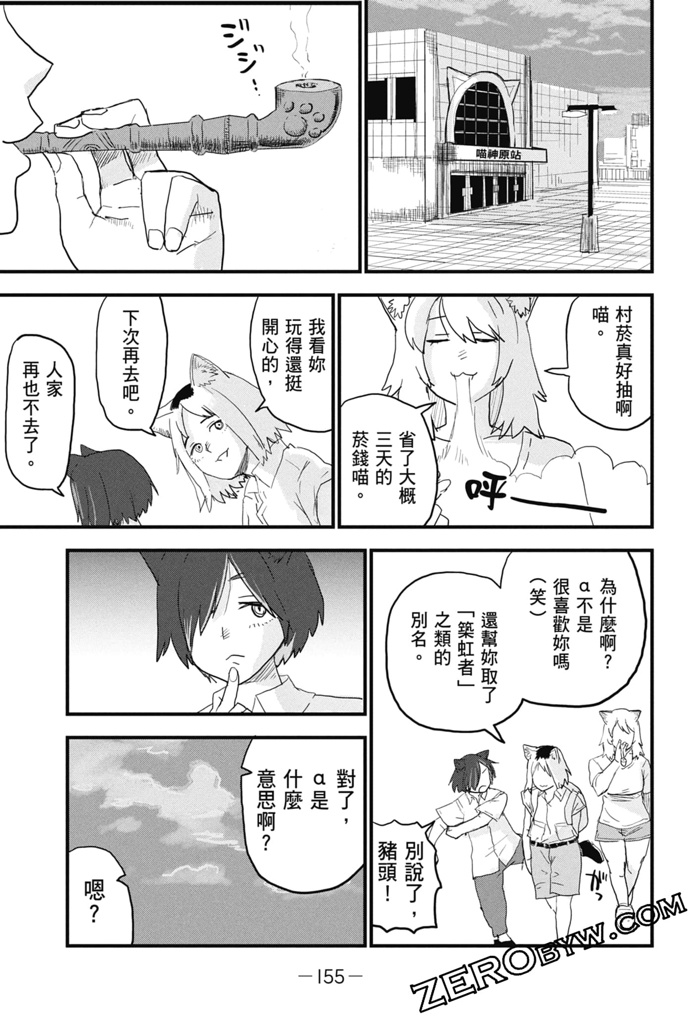 第 157 页