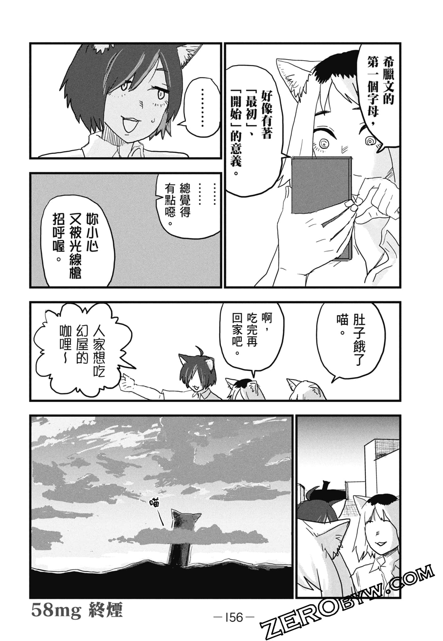 第 158 页