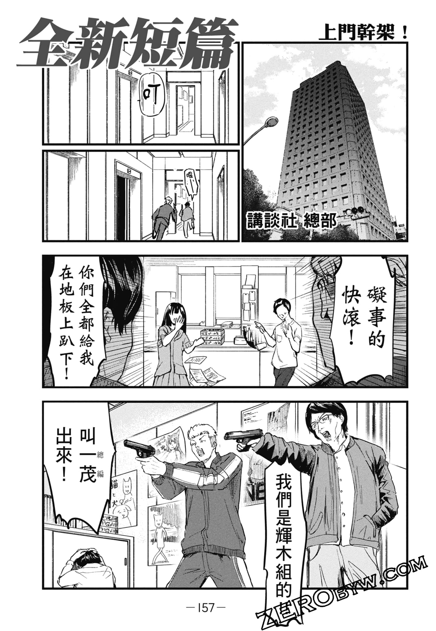 第 159 页