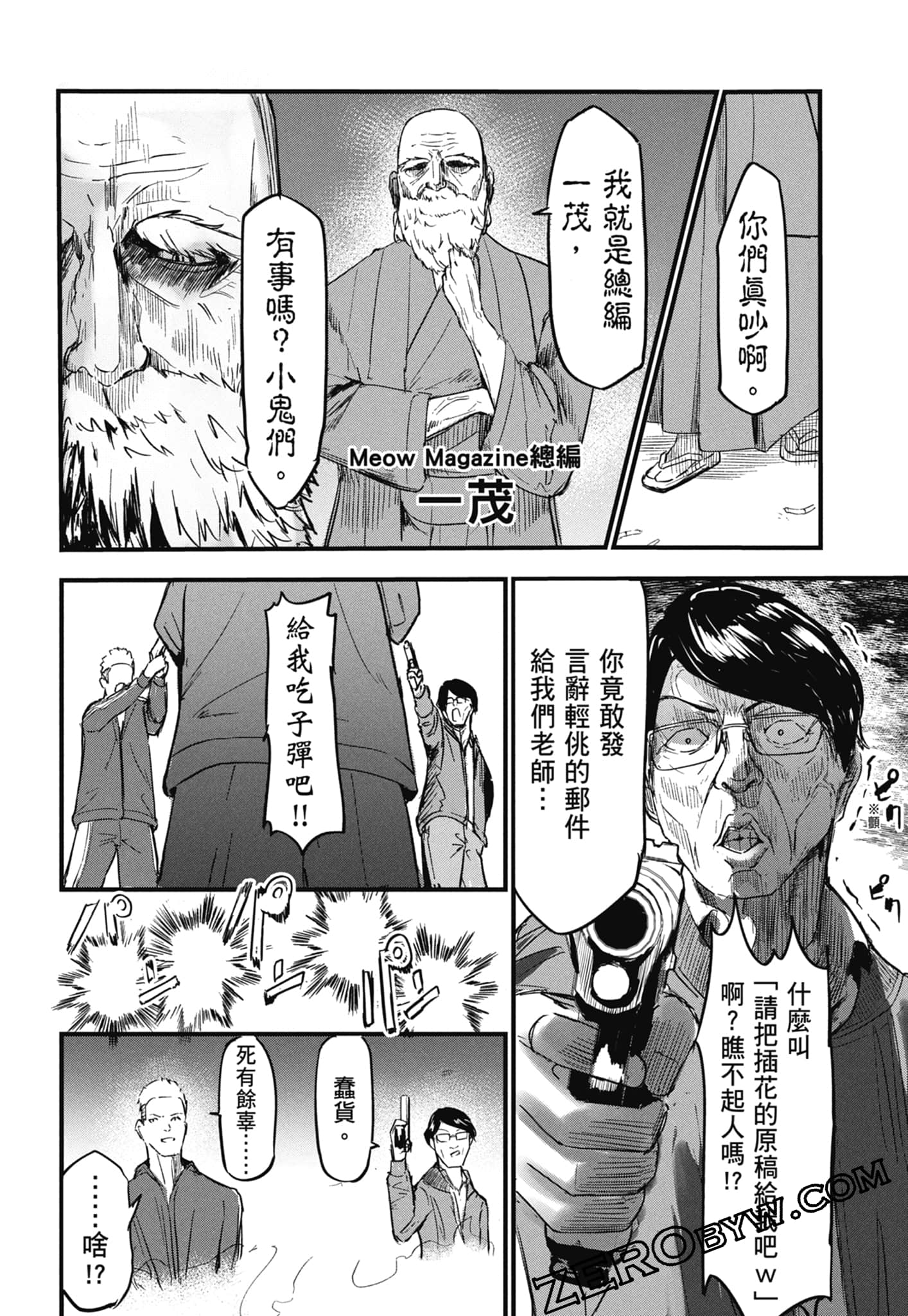 第 160 页