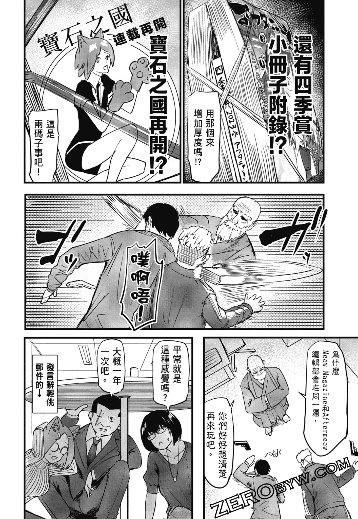 第 162 页