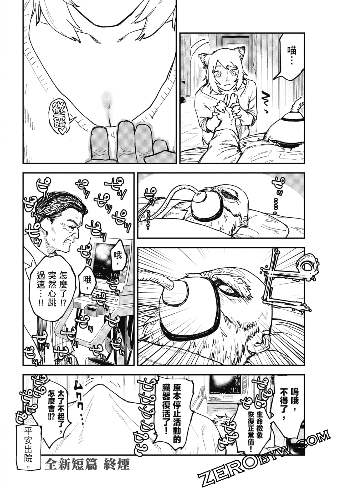 第 164 页