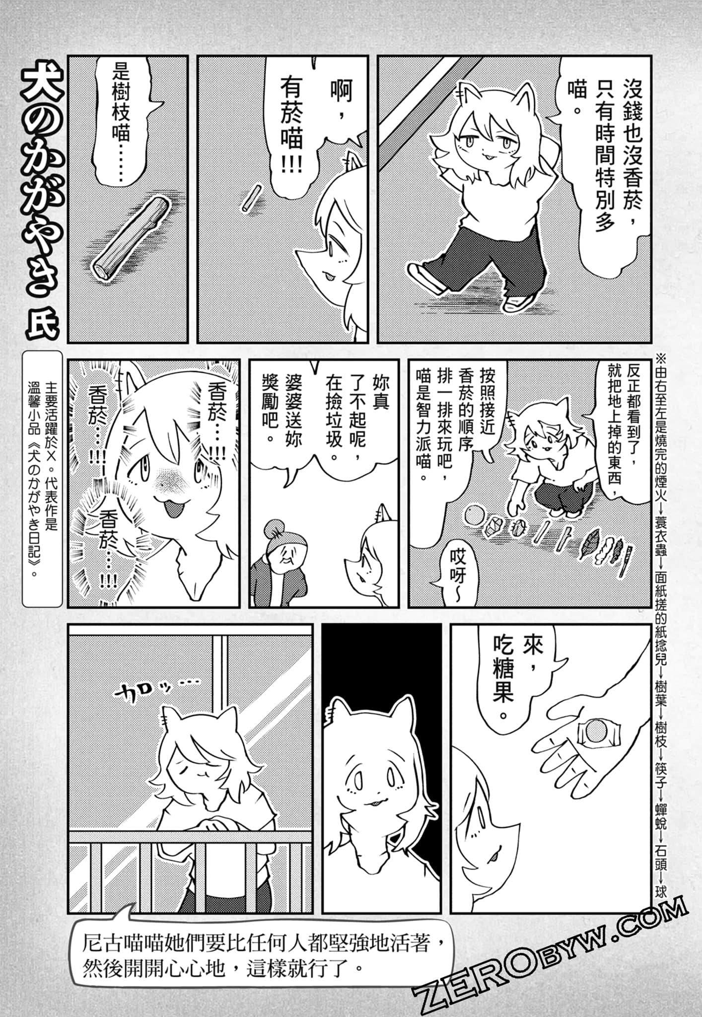 第 167 页