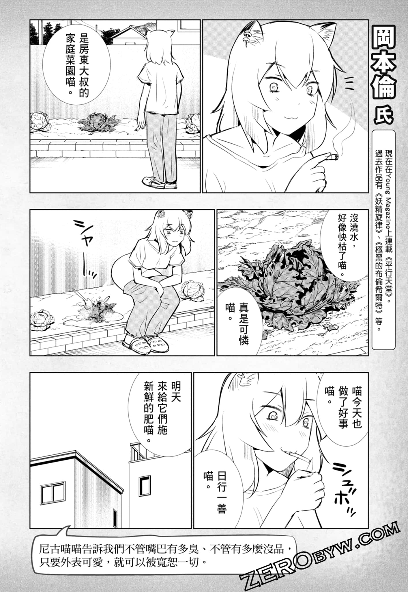 第 168 页