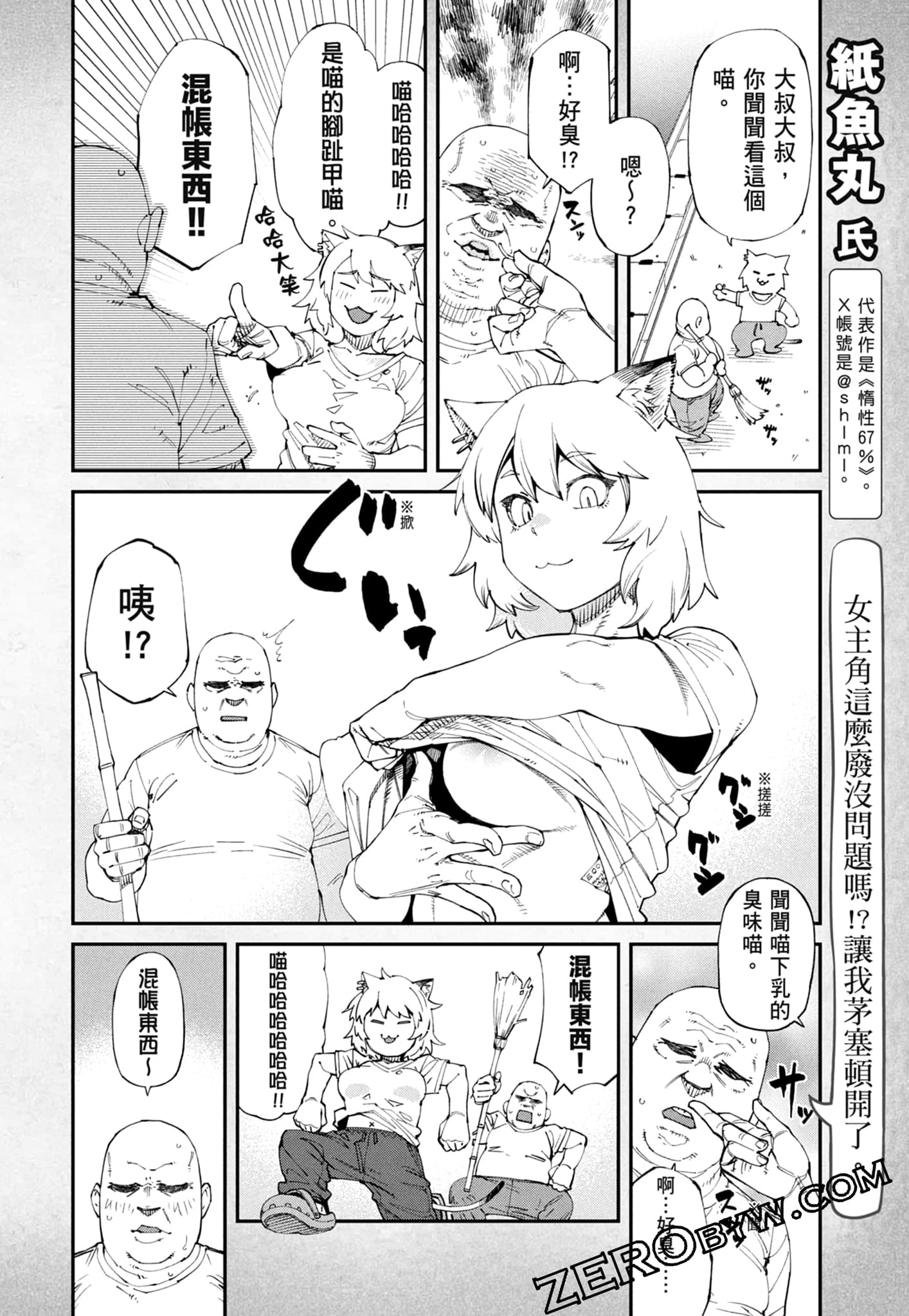 第 170 页