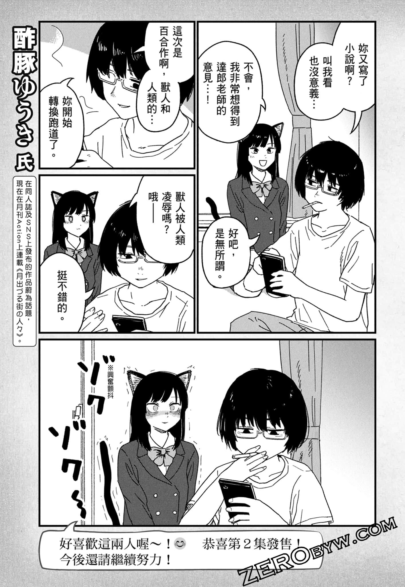 第 171 页