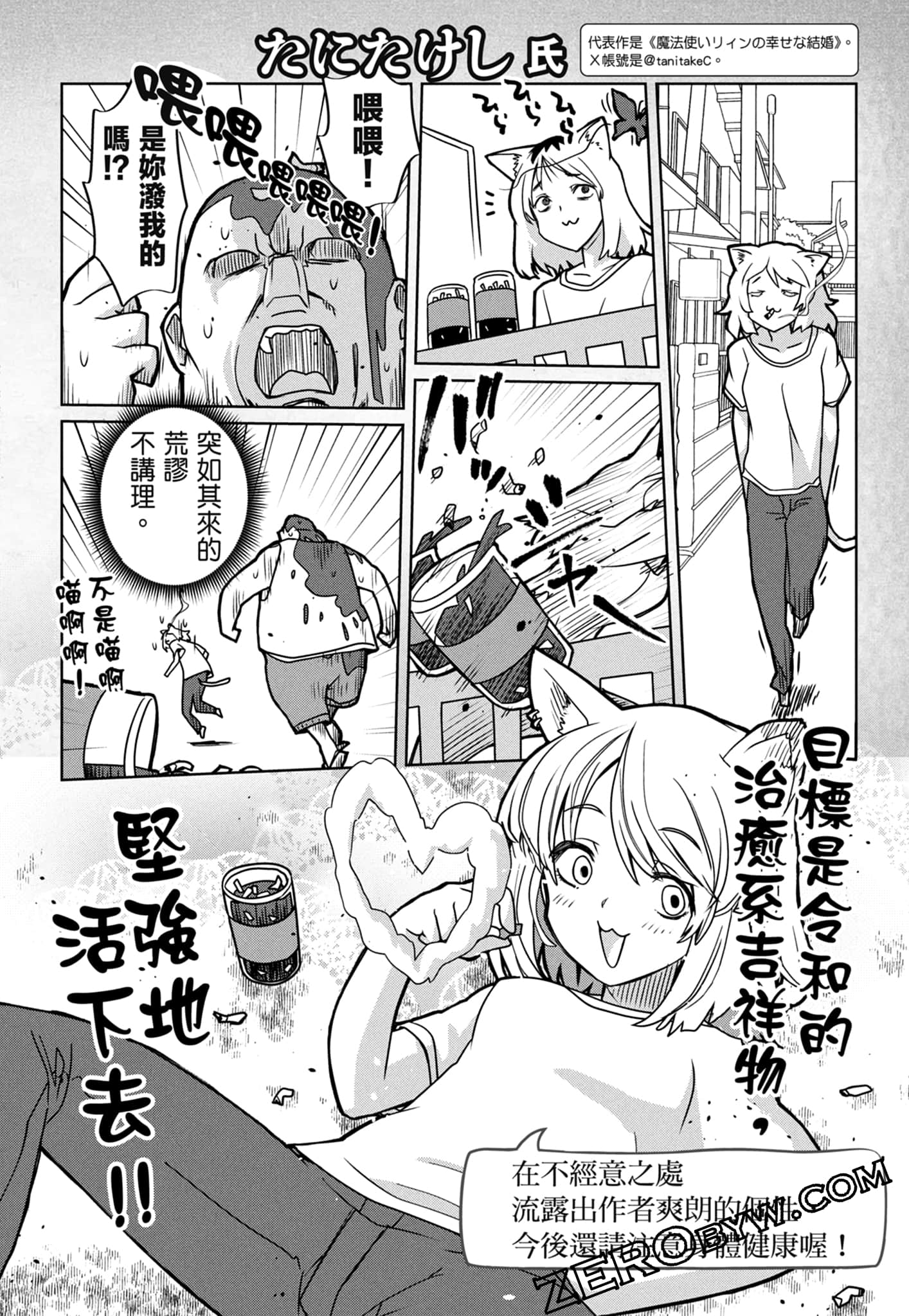 第 172 页