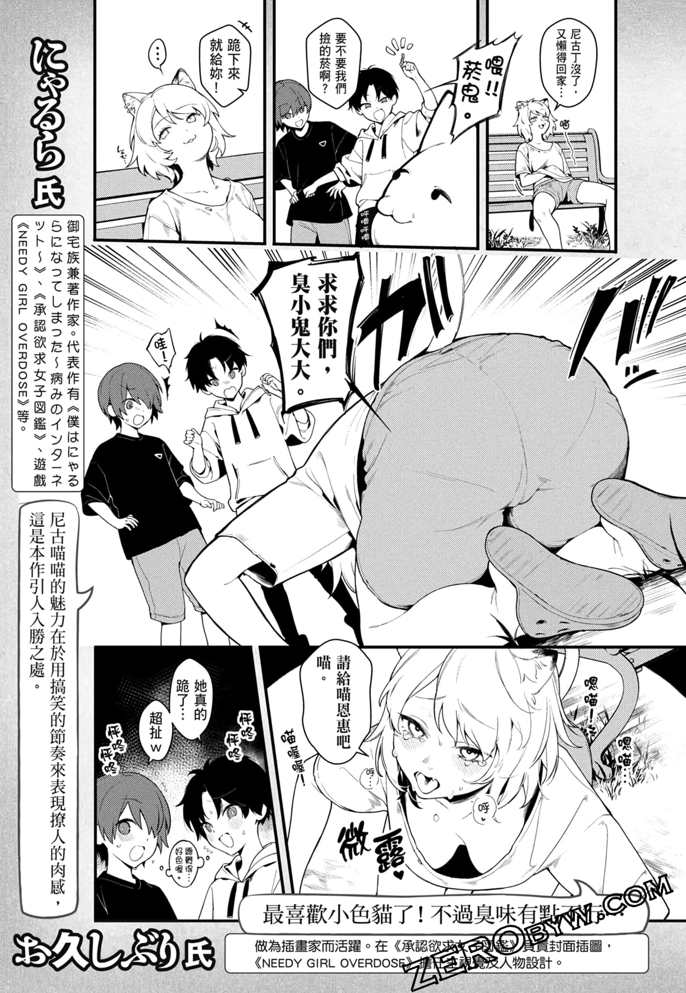 第 173 页