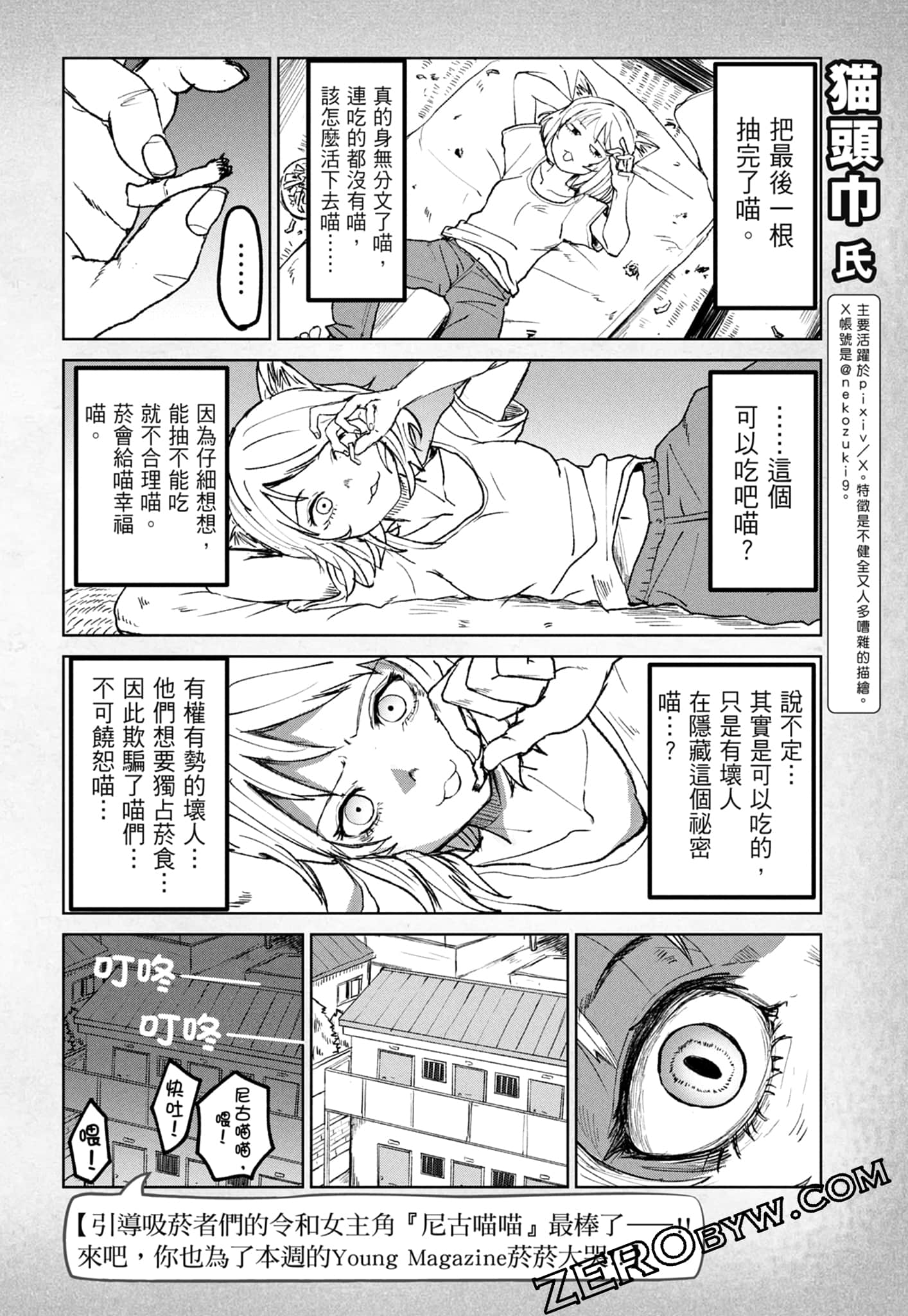 第 174 页
