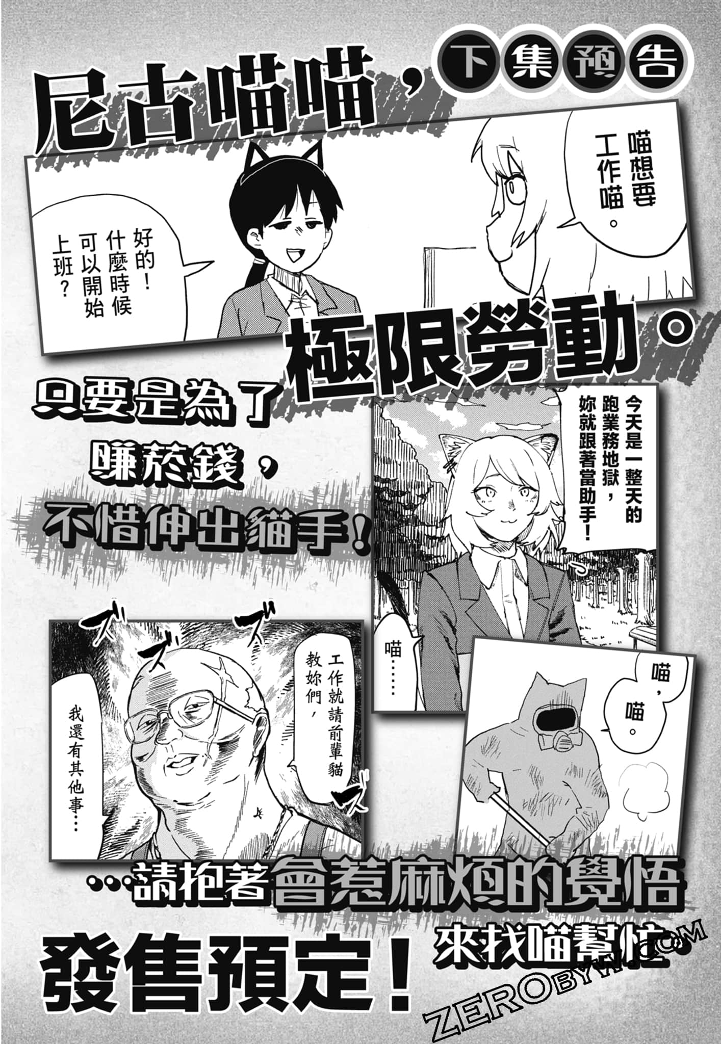第 176 页