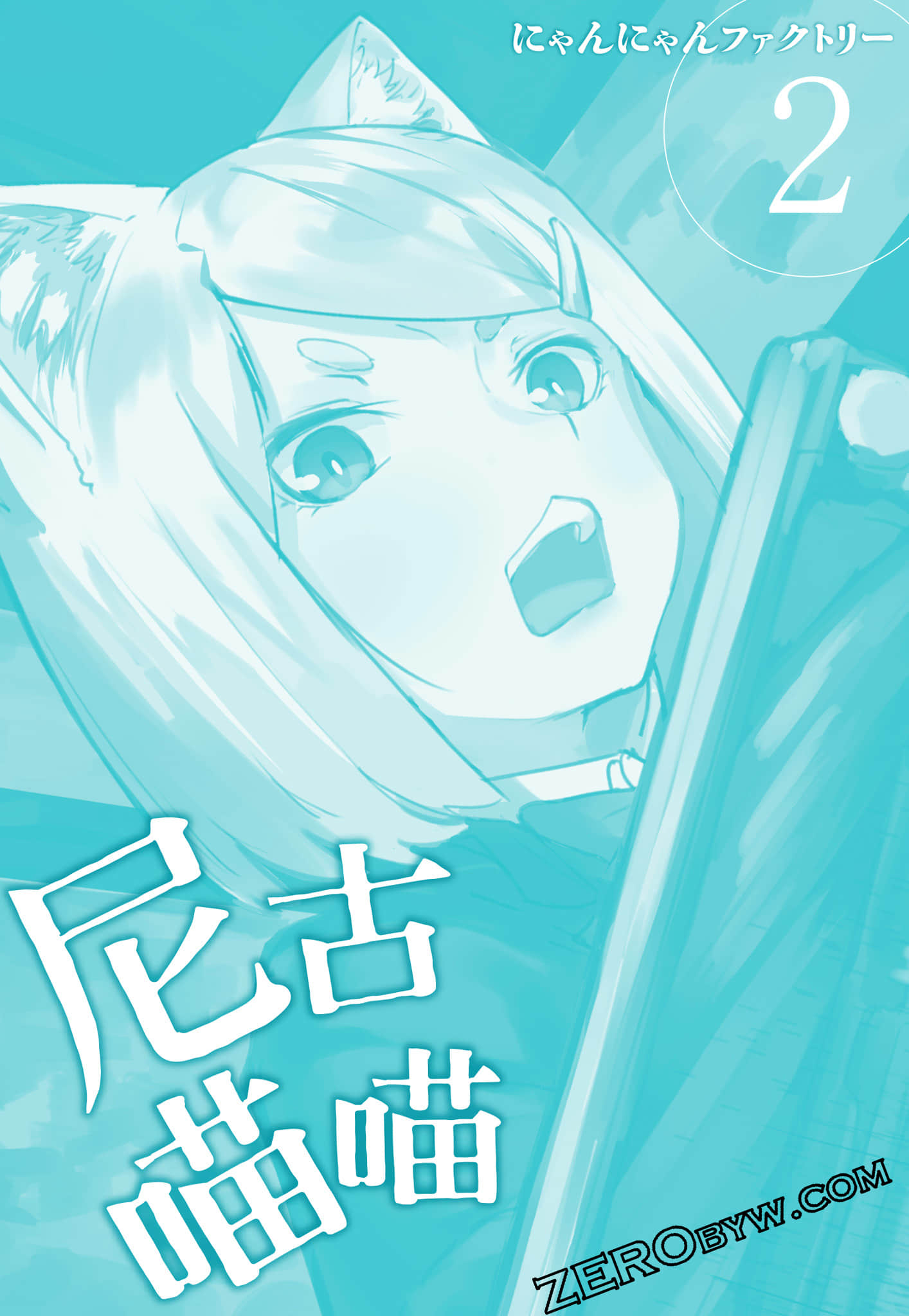 第 179 页
