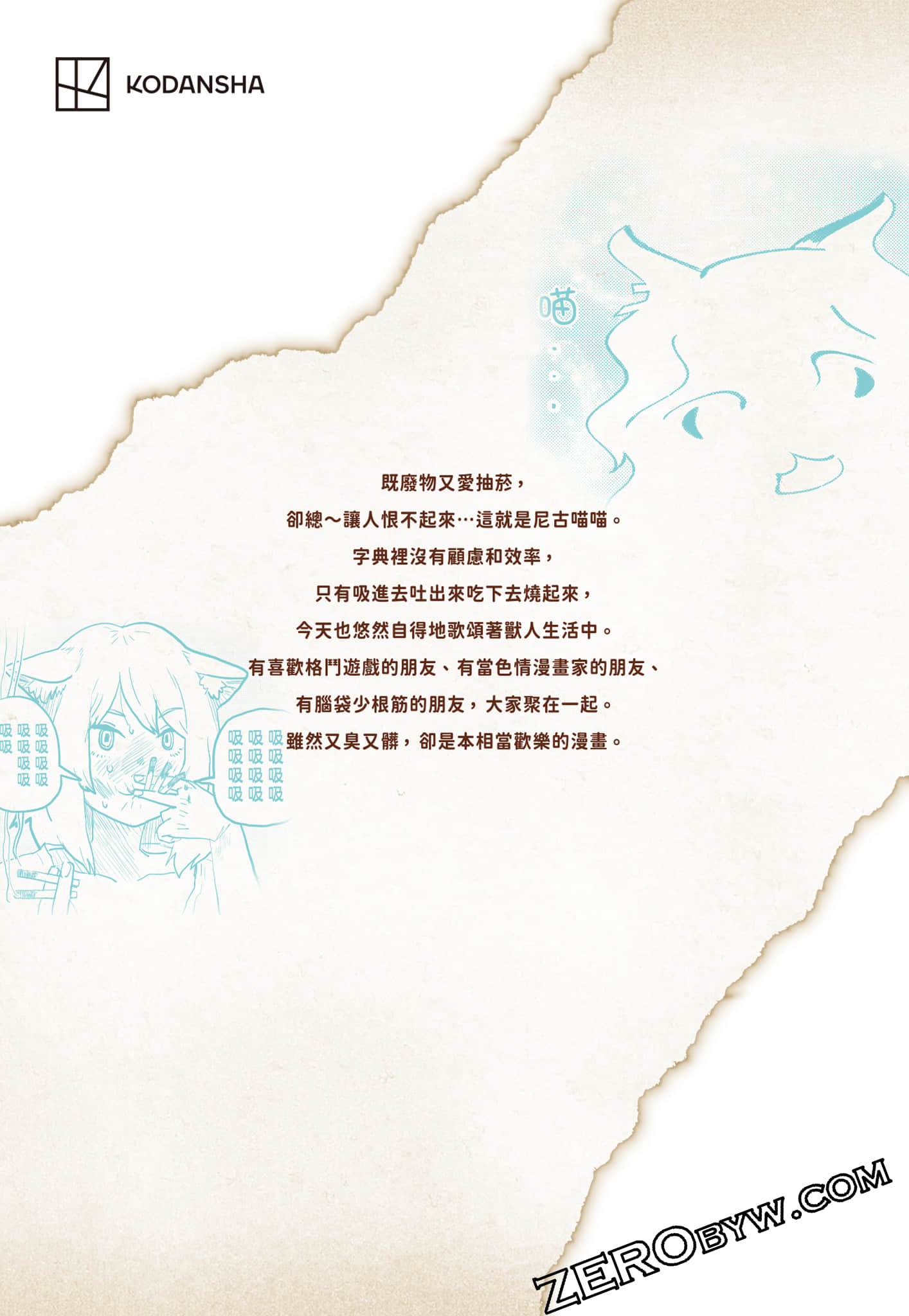第 180 页