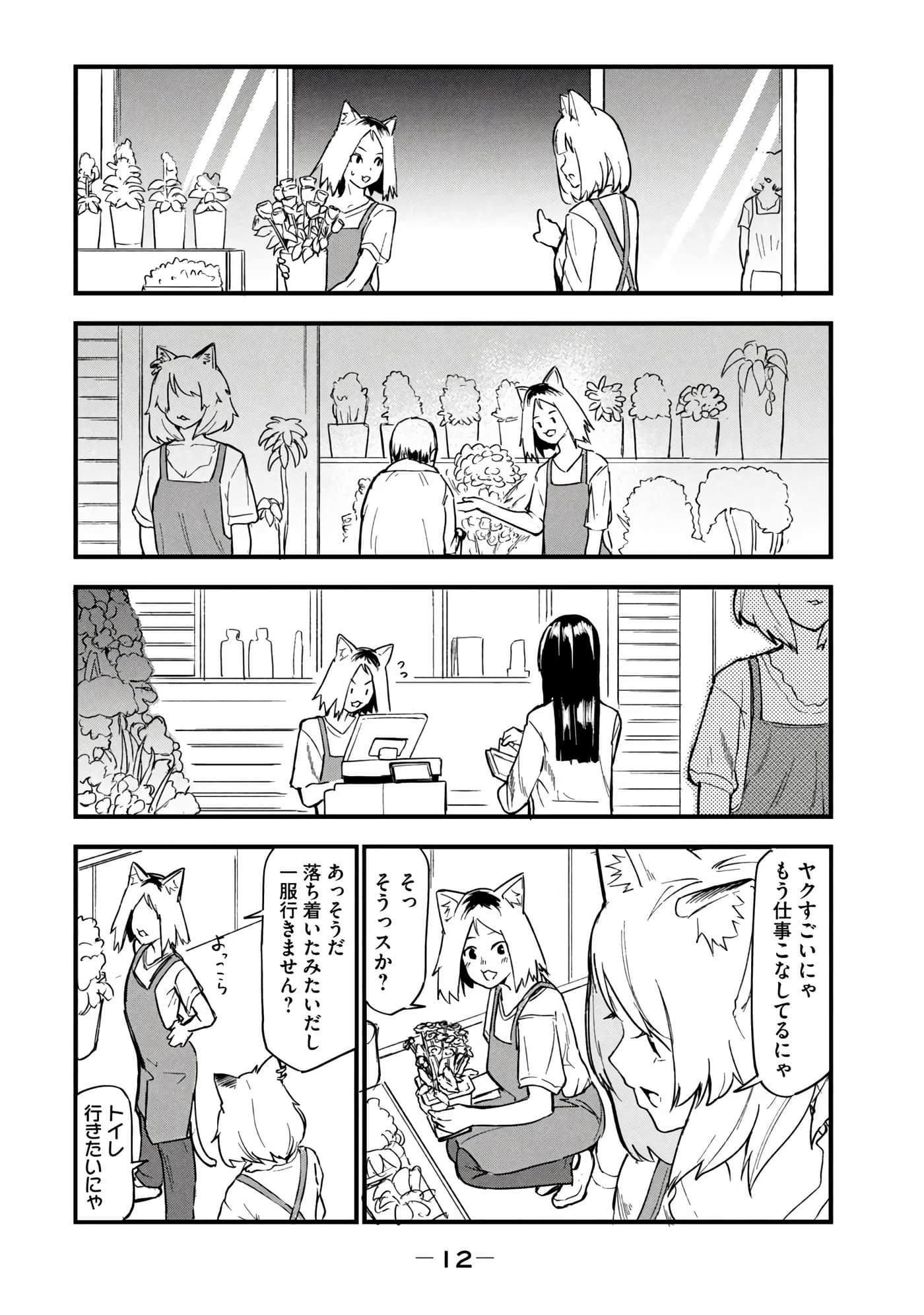 第 14 页