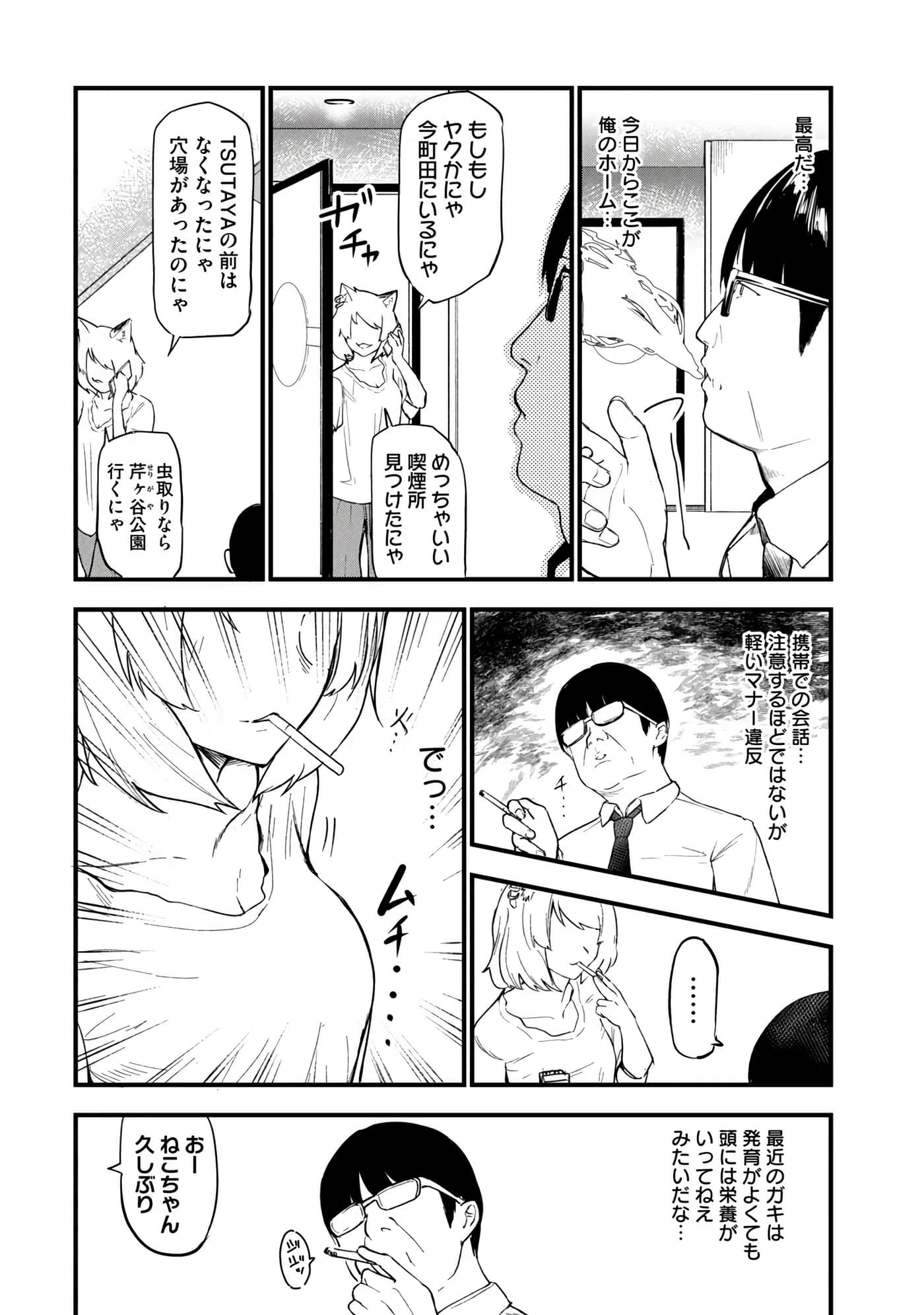 第 28 页