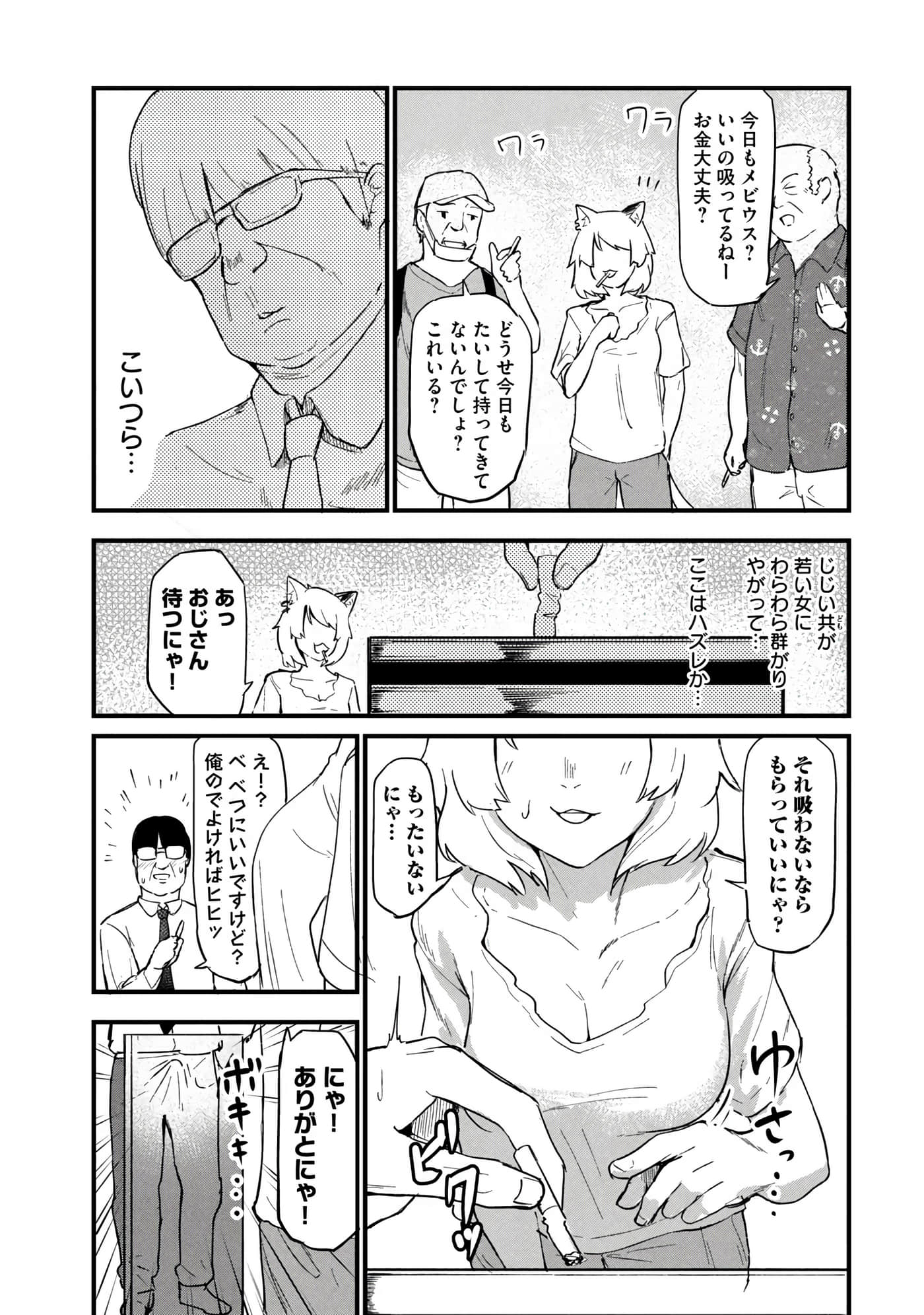 第 29 页