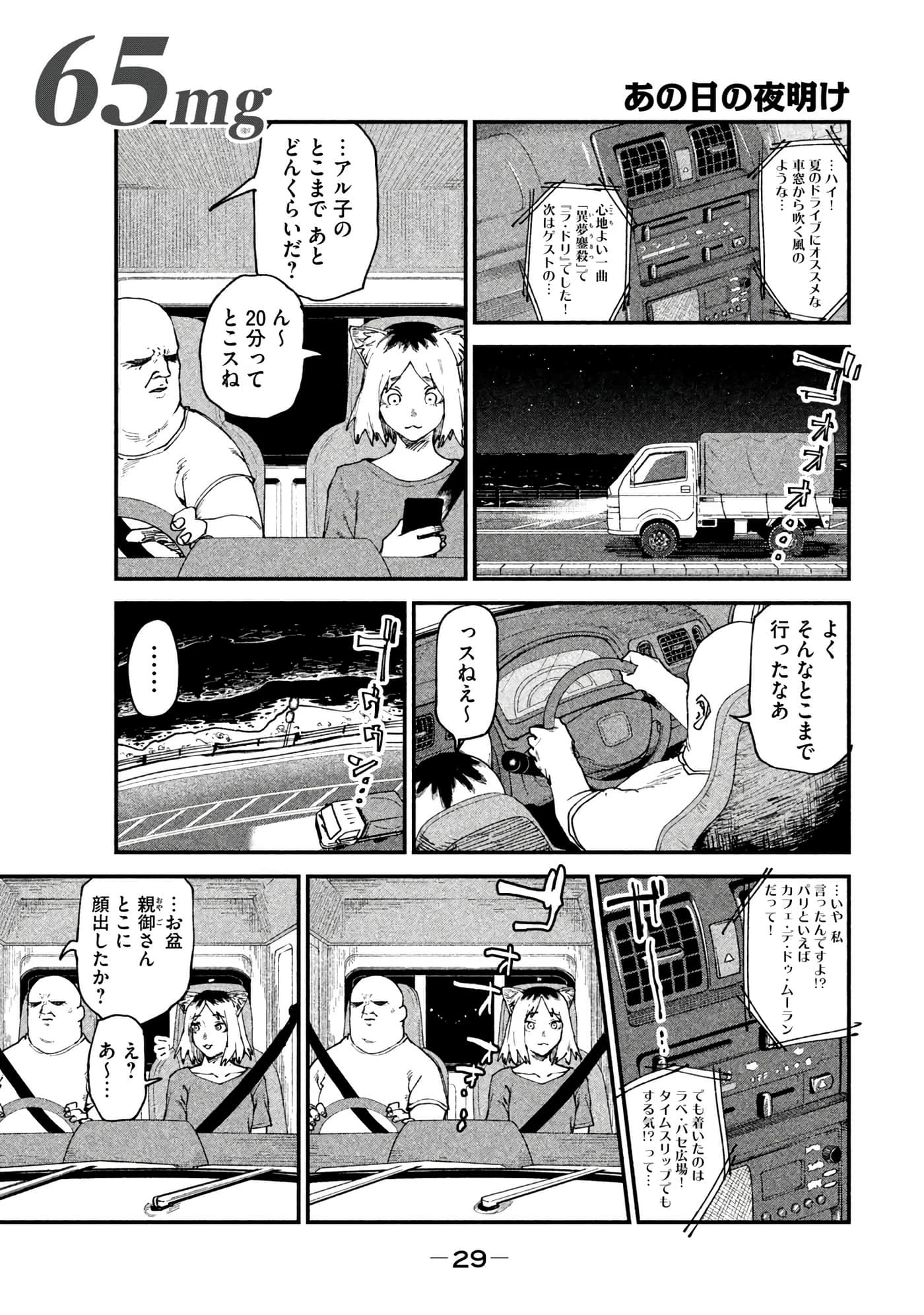 第 31 页