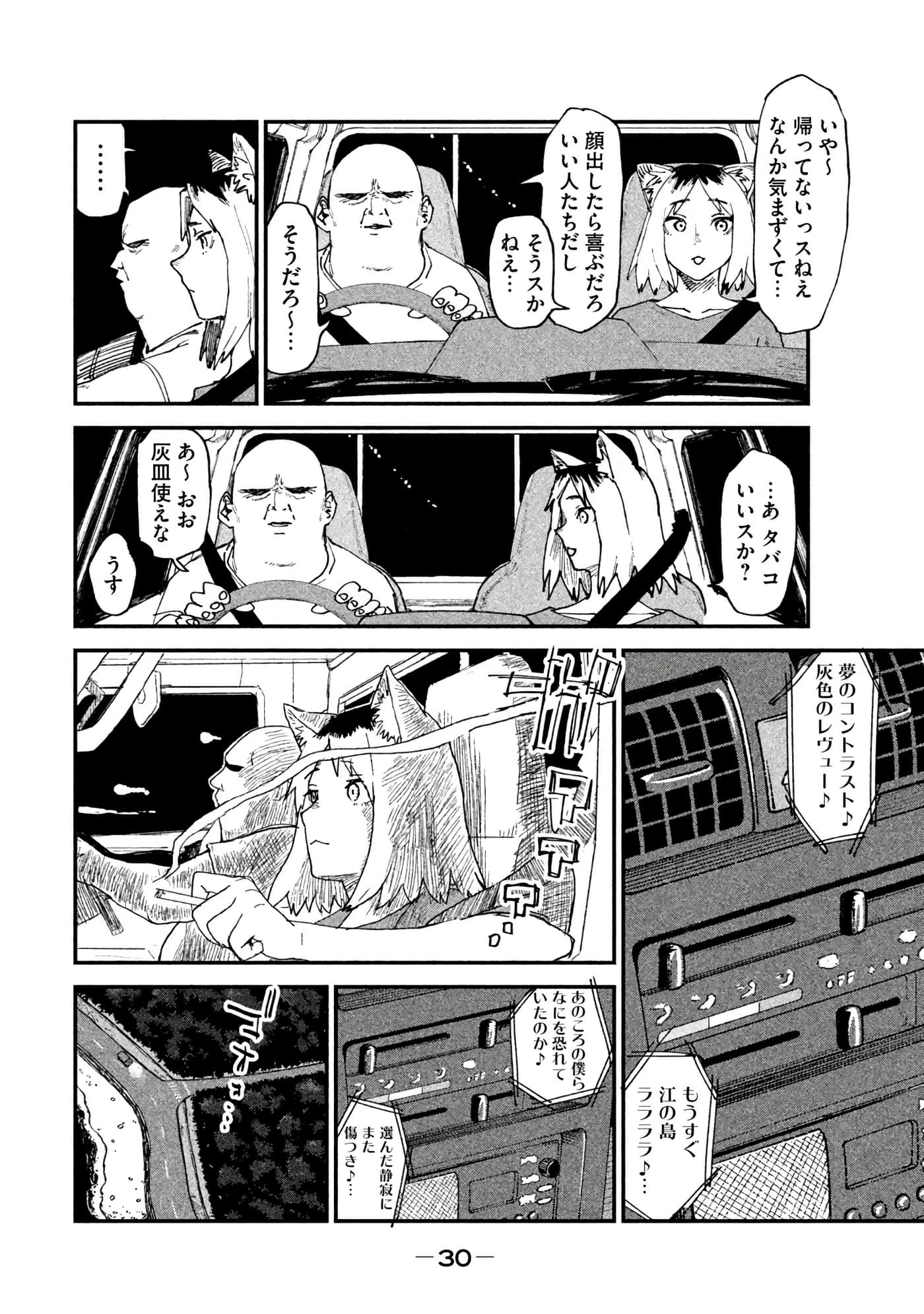 第 32 页