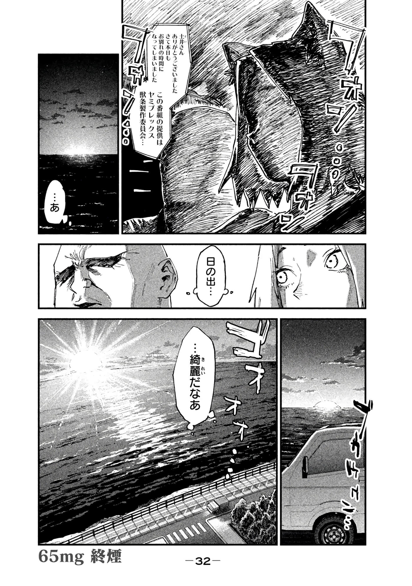第 34 页