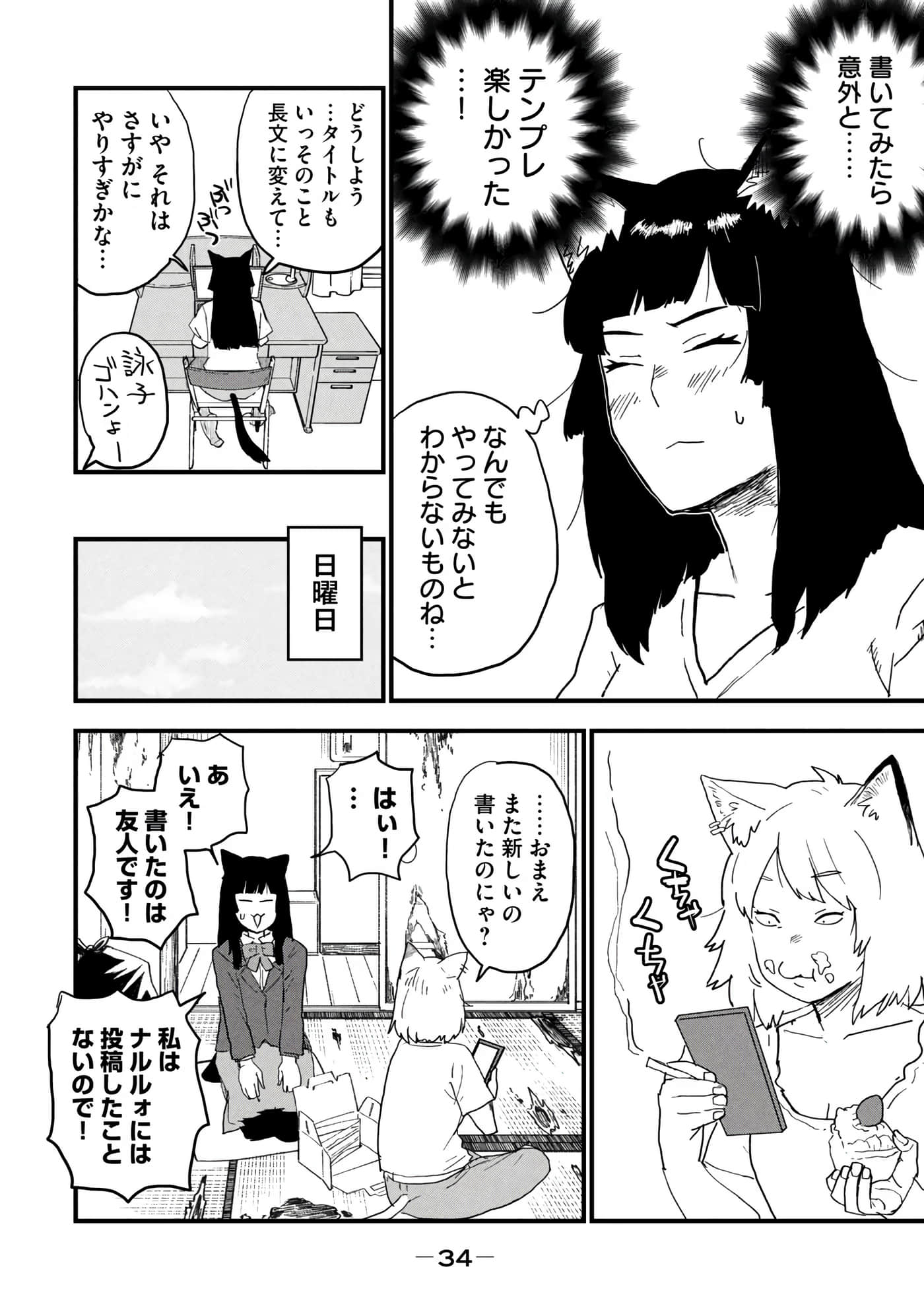第 36 页