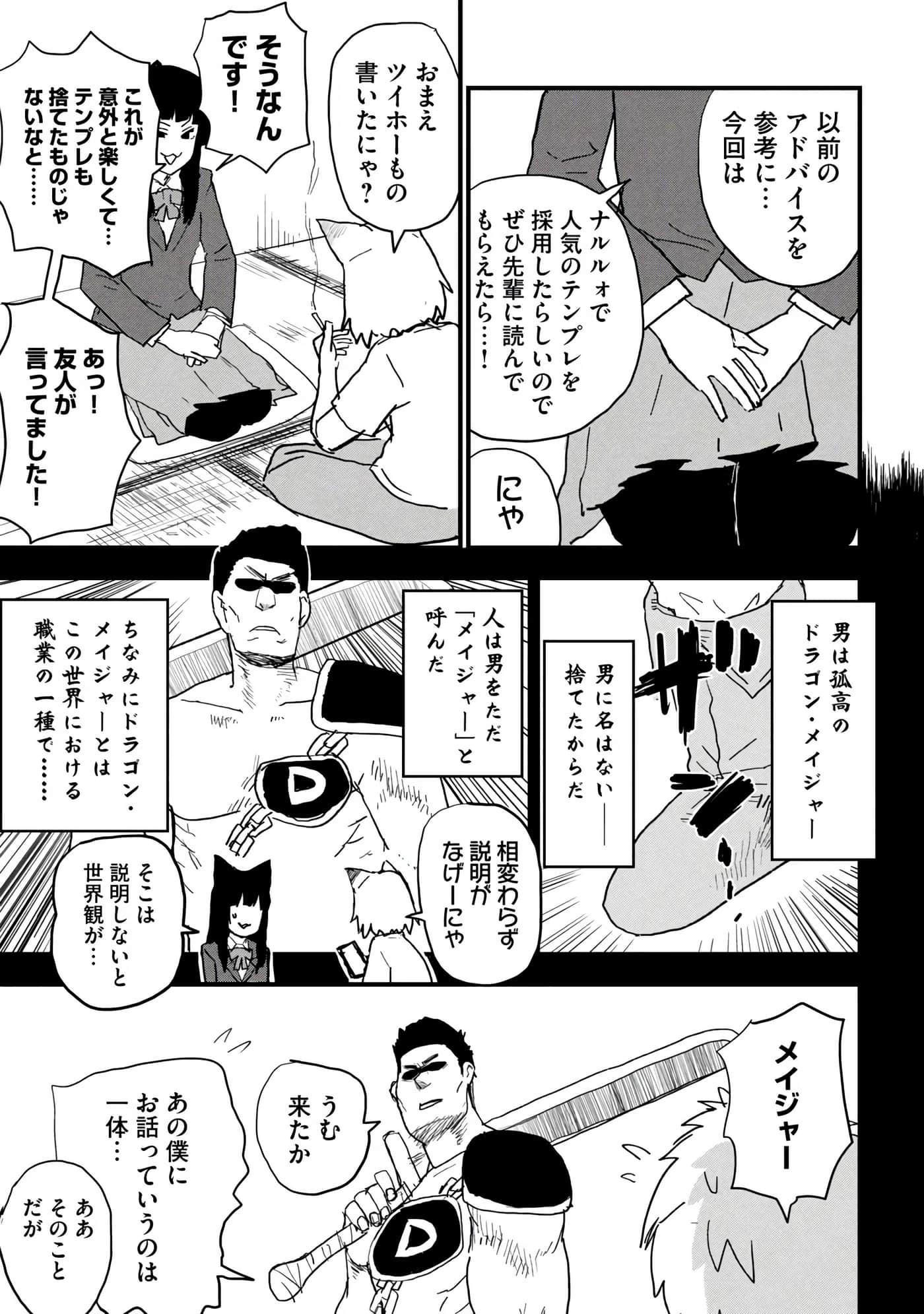 第 37 页