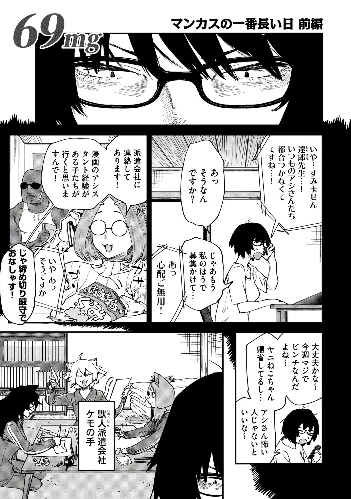 第 49 页