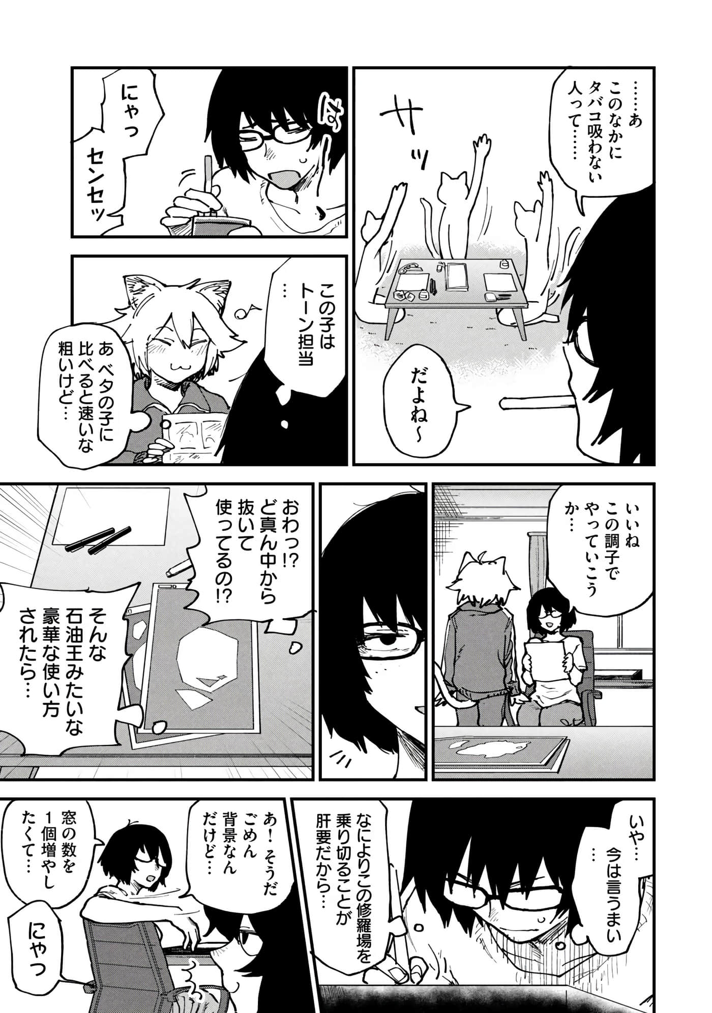 第 51 页