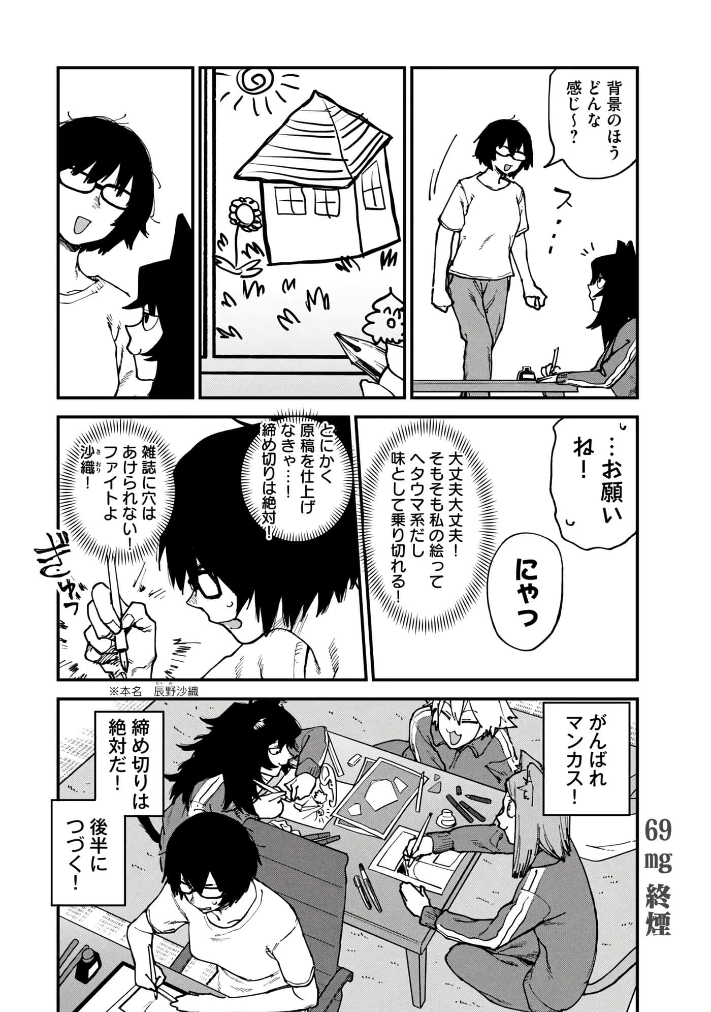 第 52 页