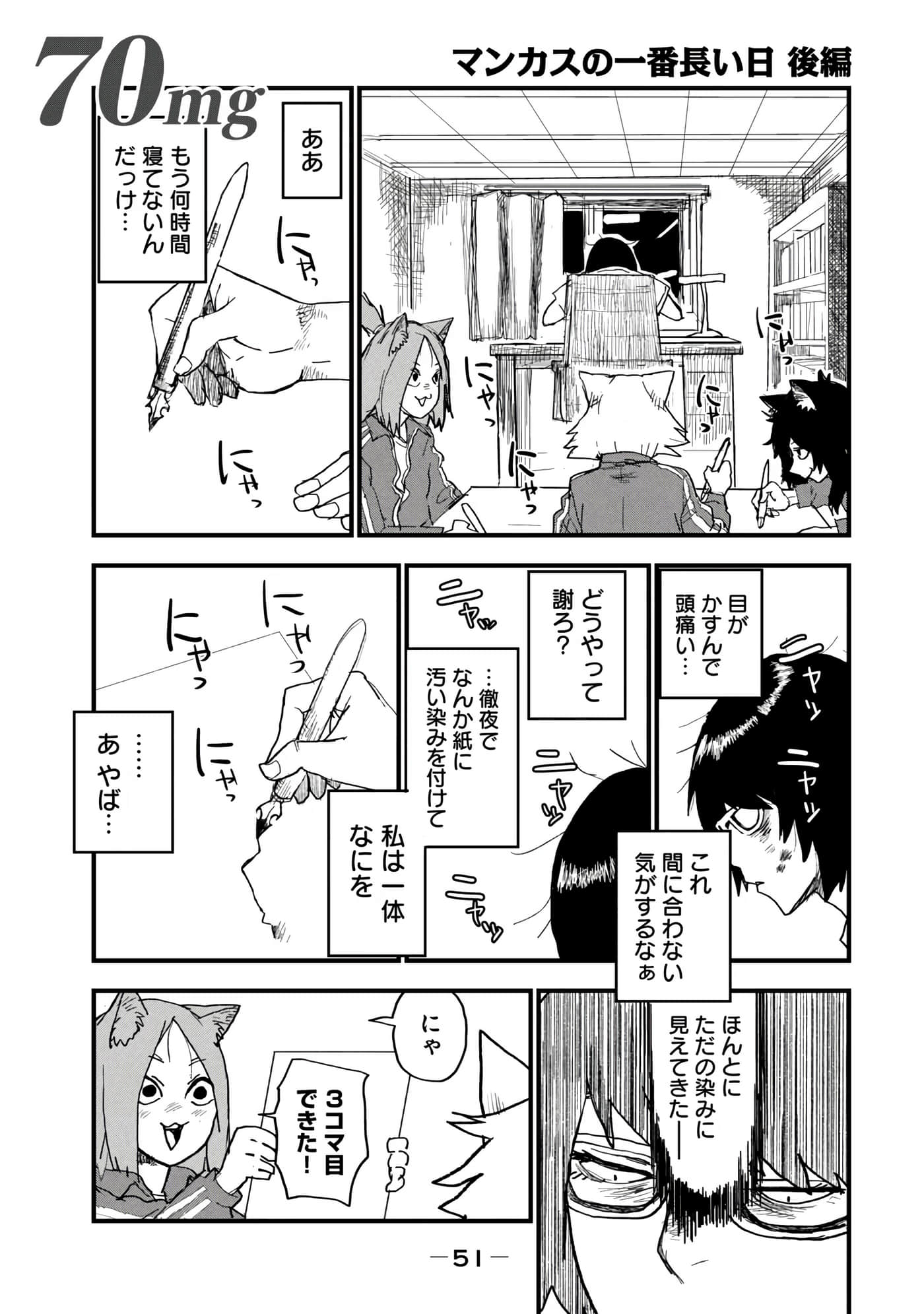 第 53 页
