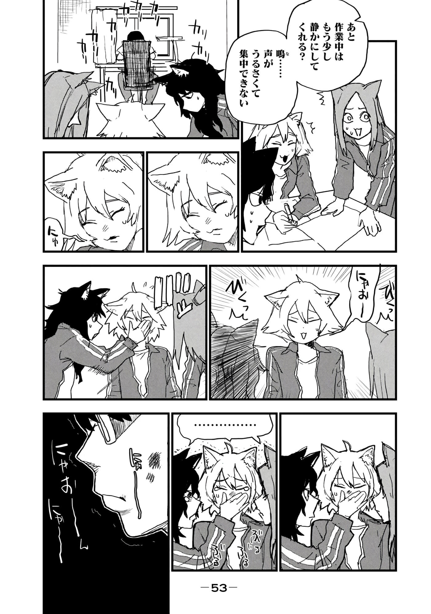 第 55 页