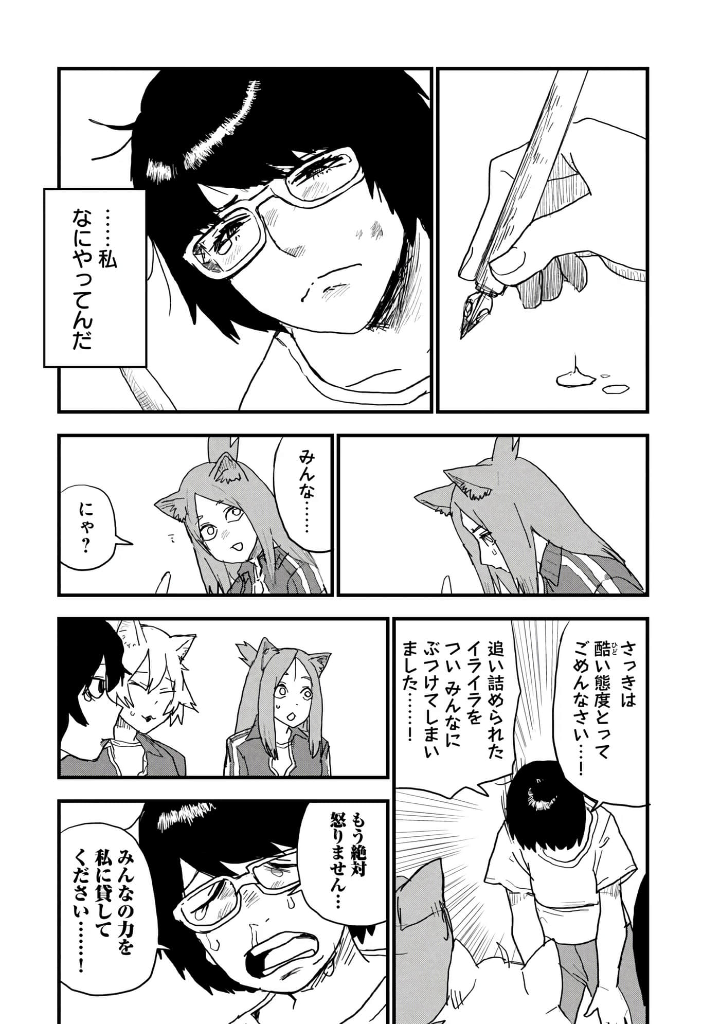 第 56 页