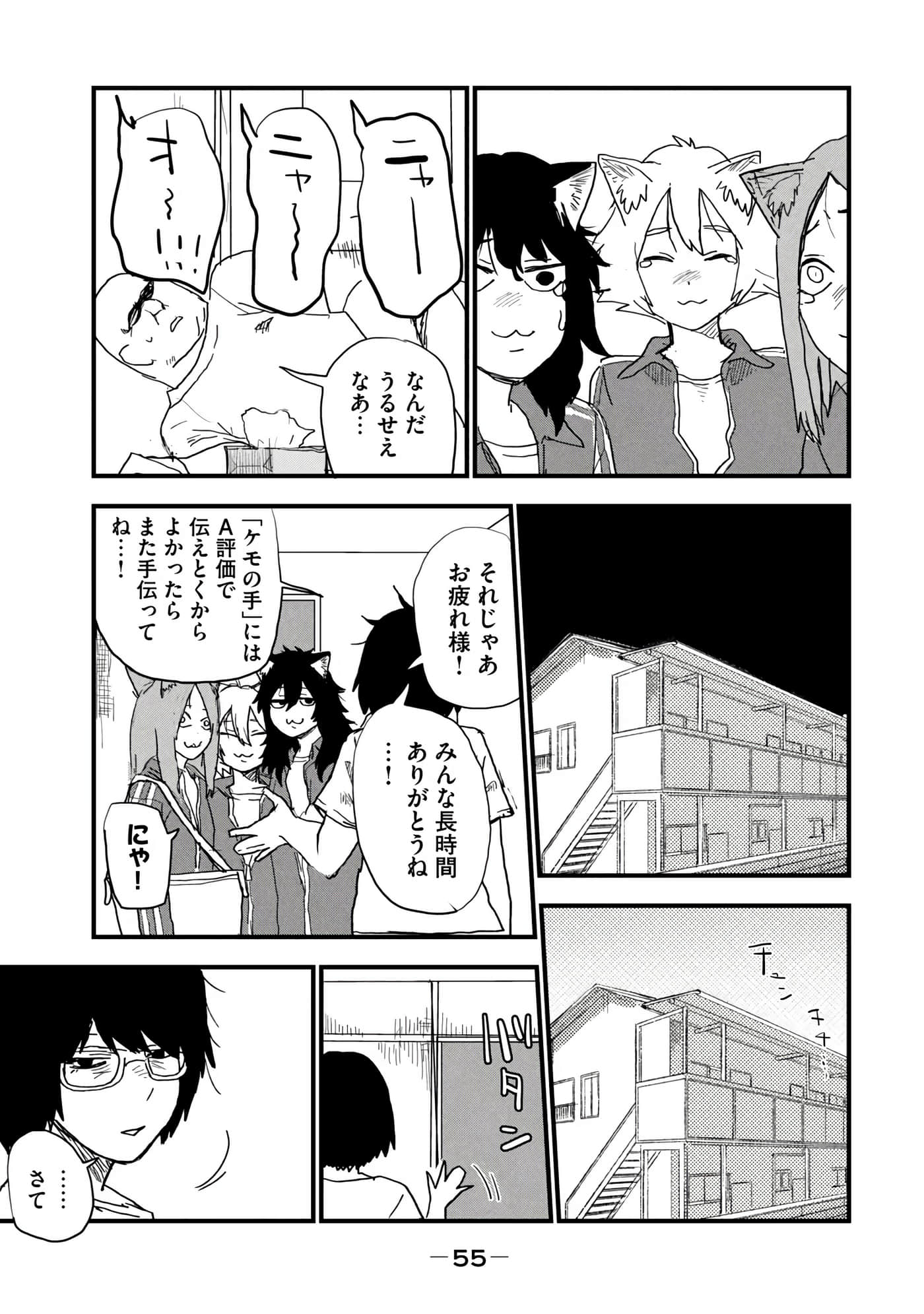 第 57 页