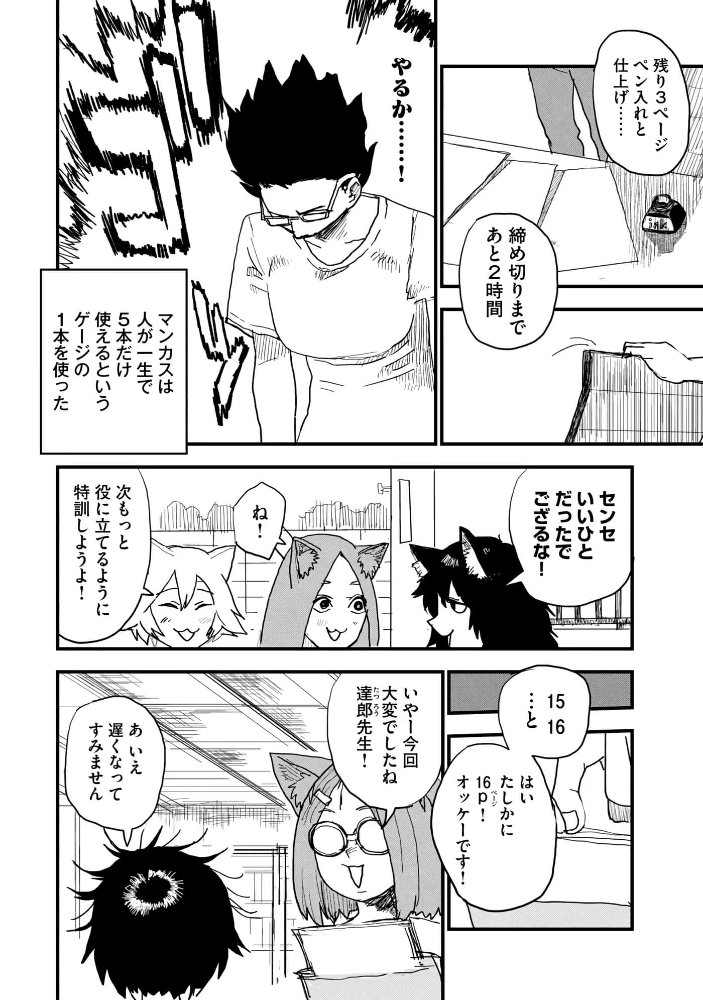 第 58 页
