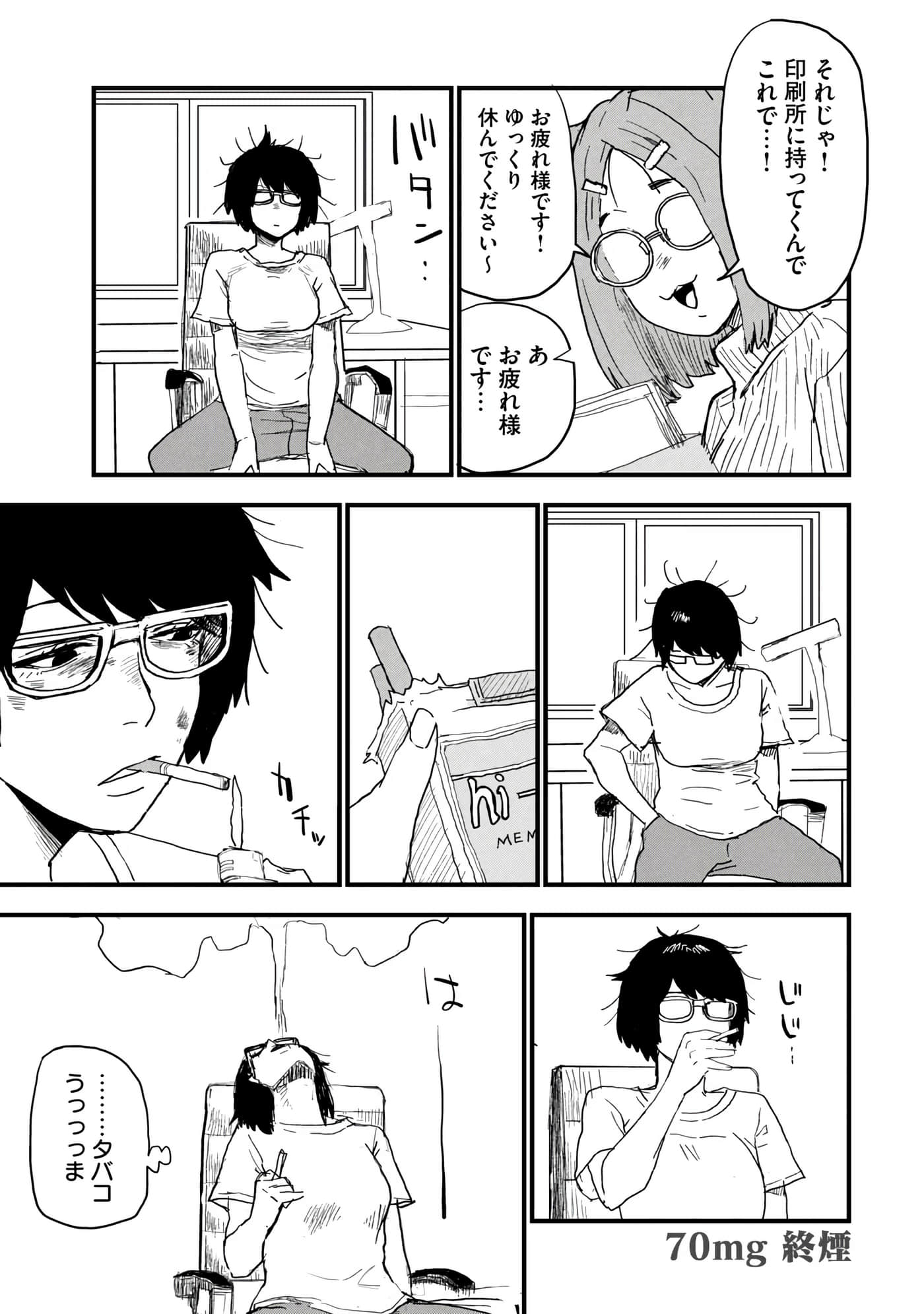 第 59 页
