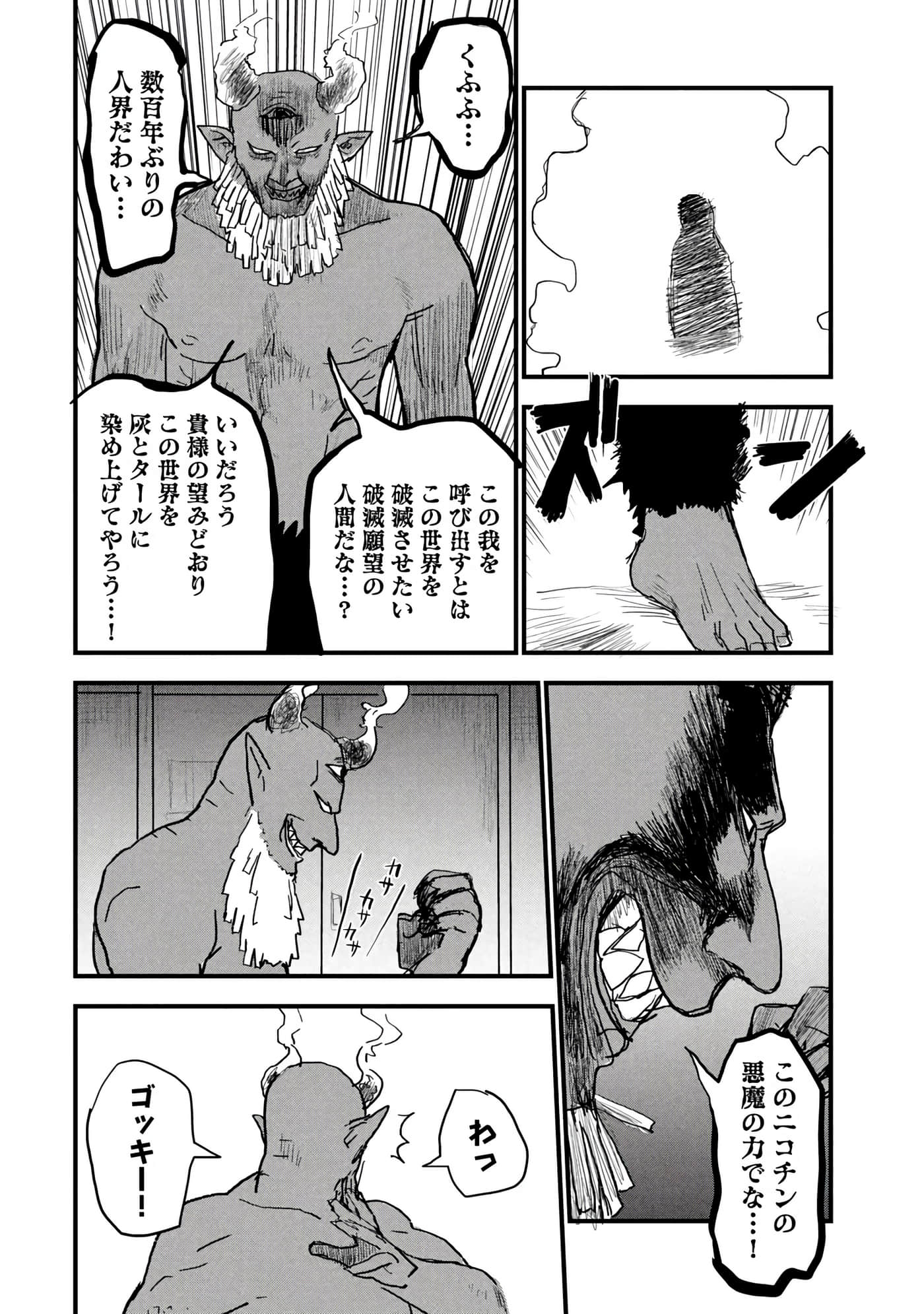 第 62 页