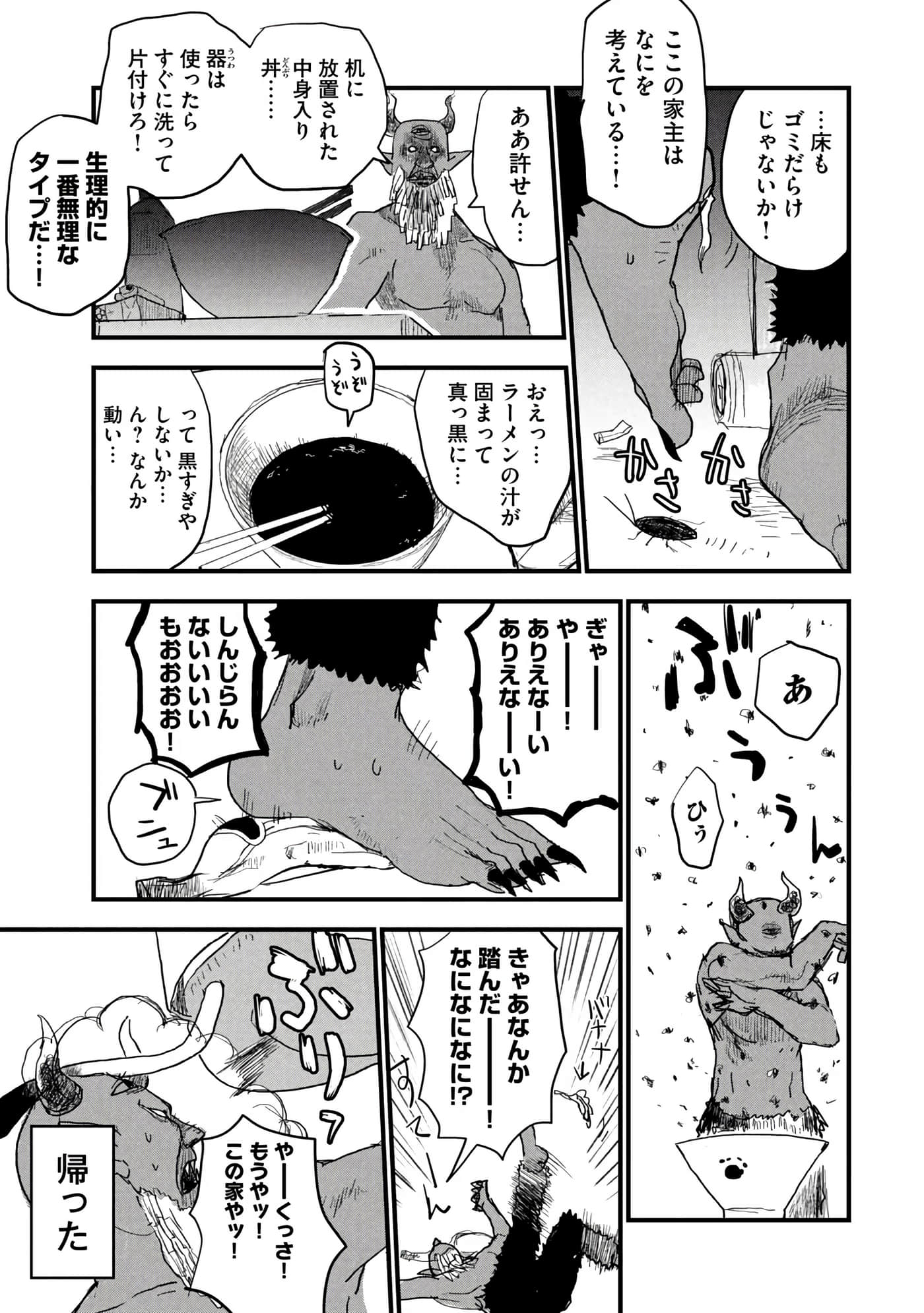 第 63 页