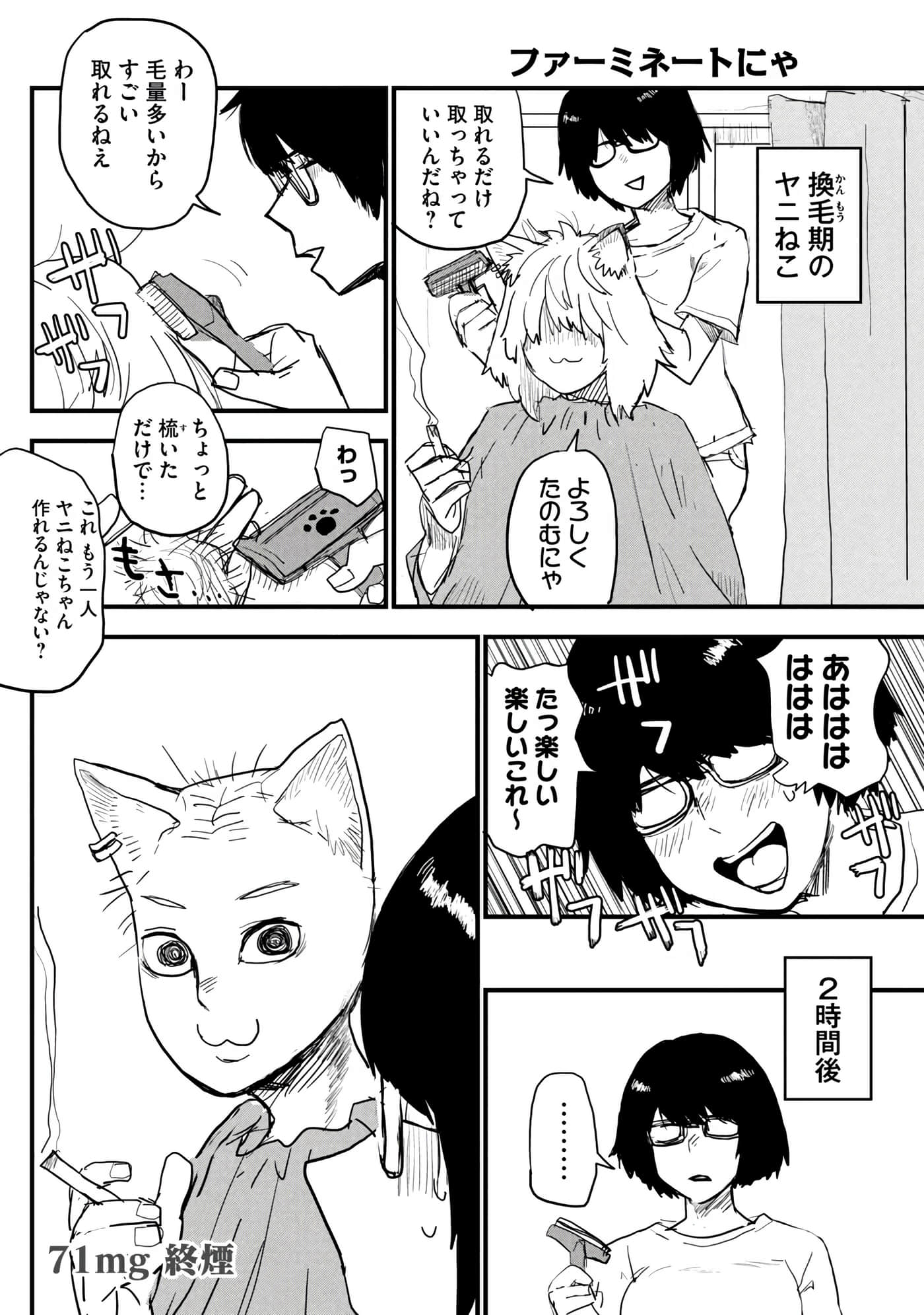 第 64 页